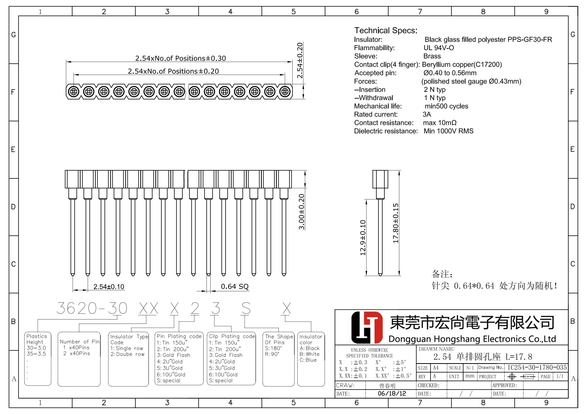 2.54 SIP socket L=17.8 H3.0 DIP