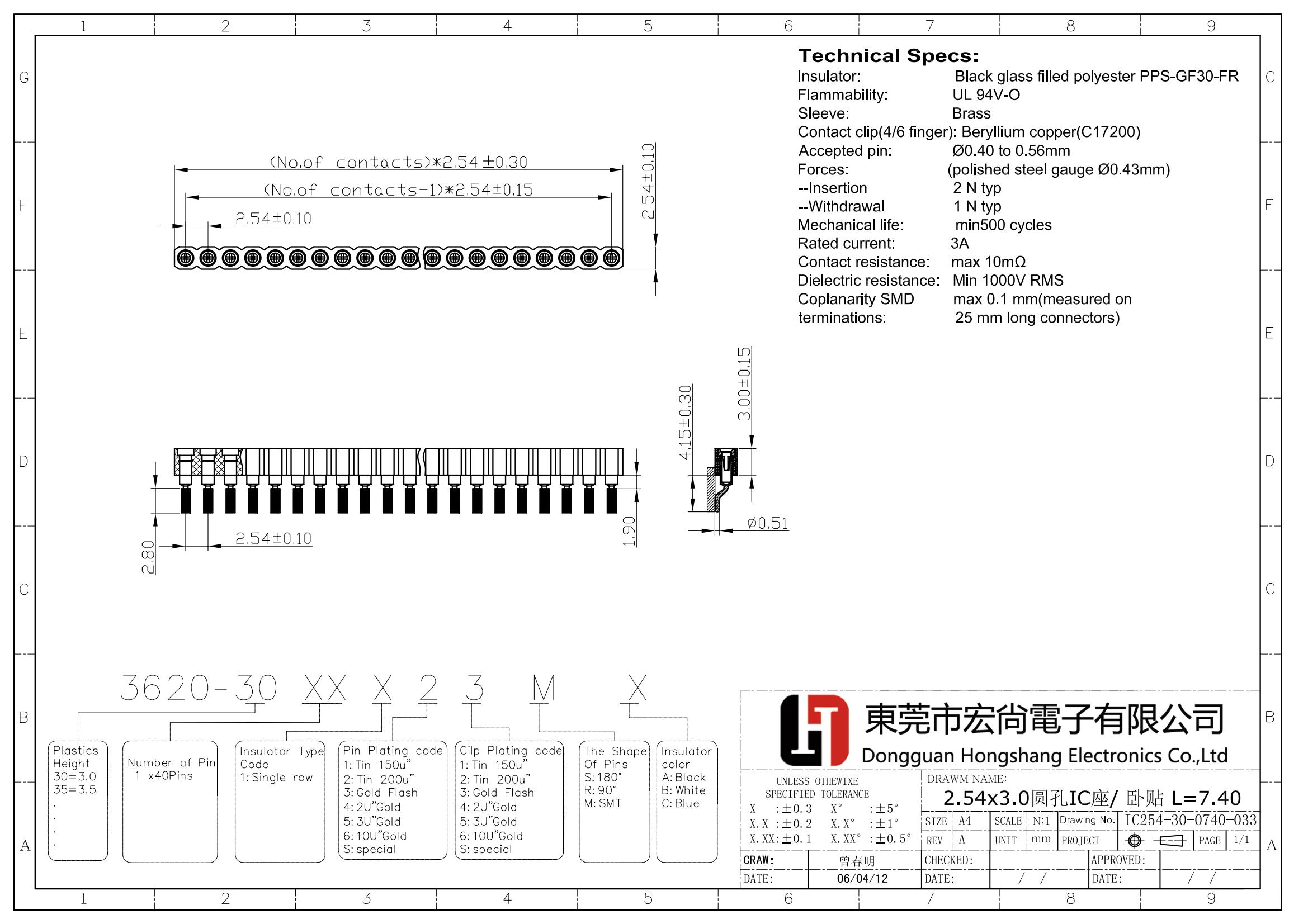 2.54x3.0mm machined pin female header DIP