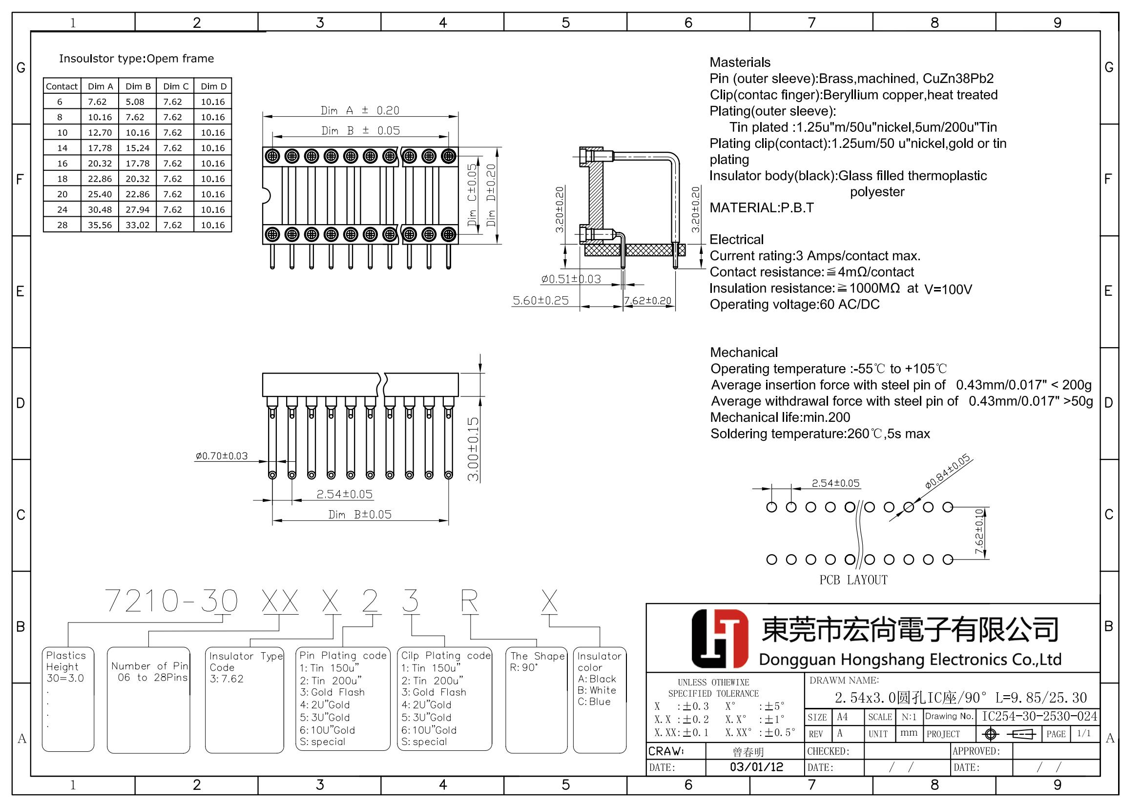 2.54m mIC socket  Right angle/L9.85mm/ 25.3mm H3.0