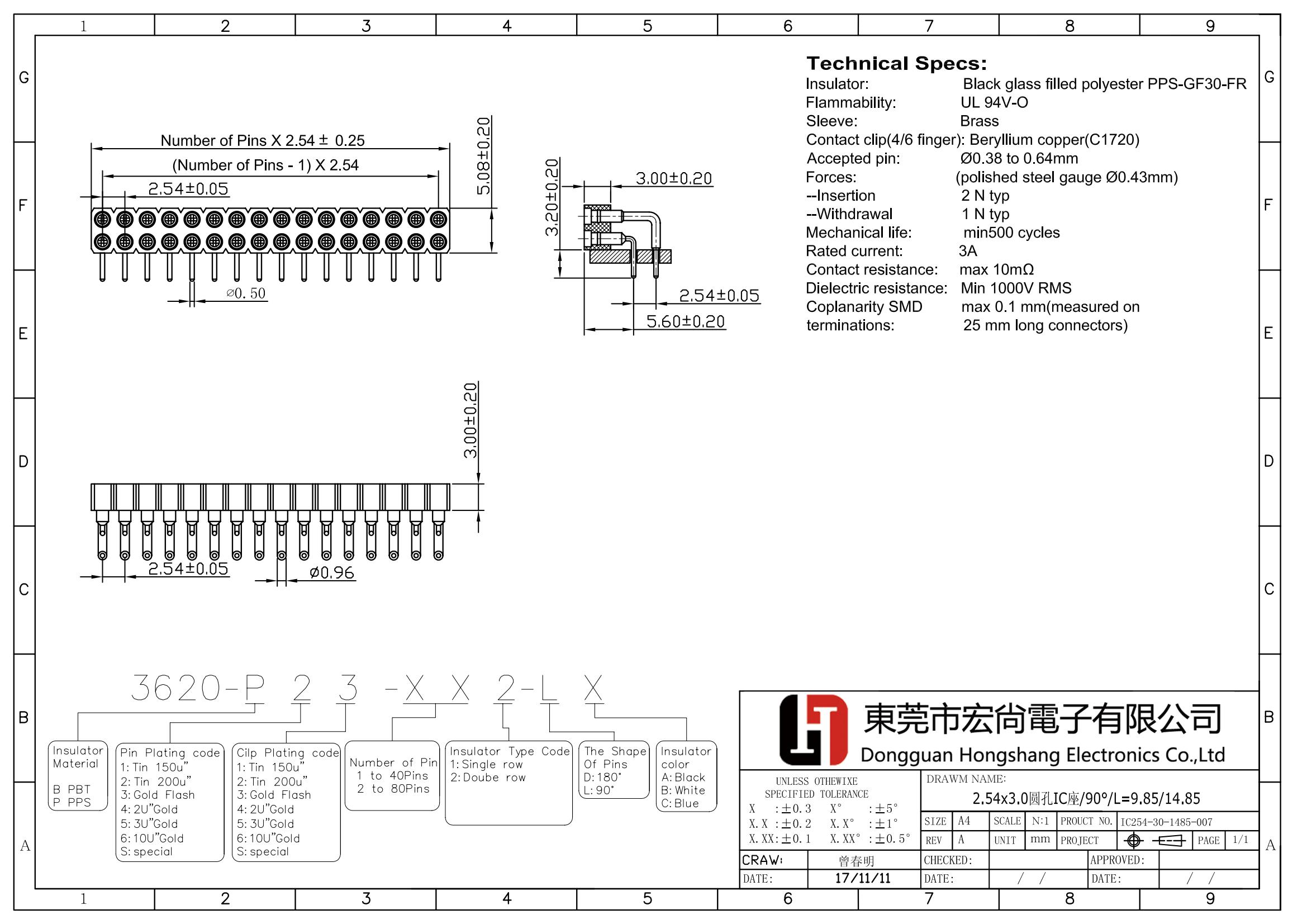 2.54x3.0mm Round pin female header 90degree L=9.85mm/ 14.95mm Dual Row