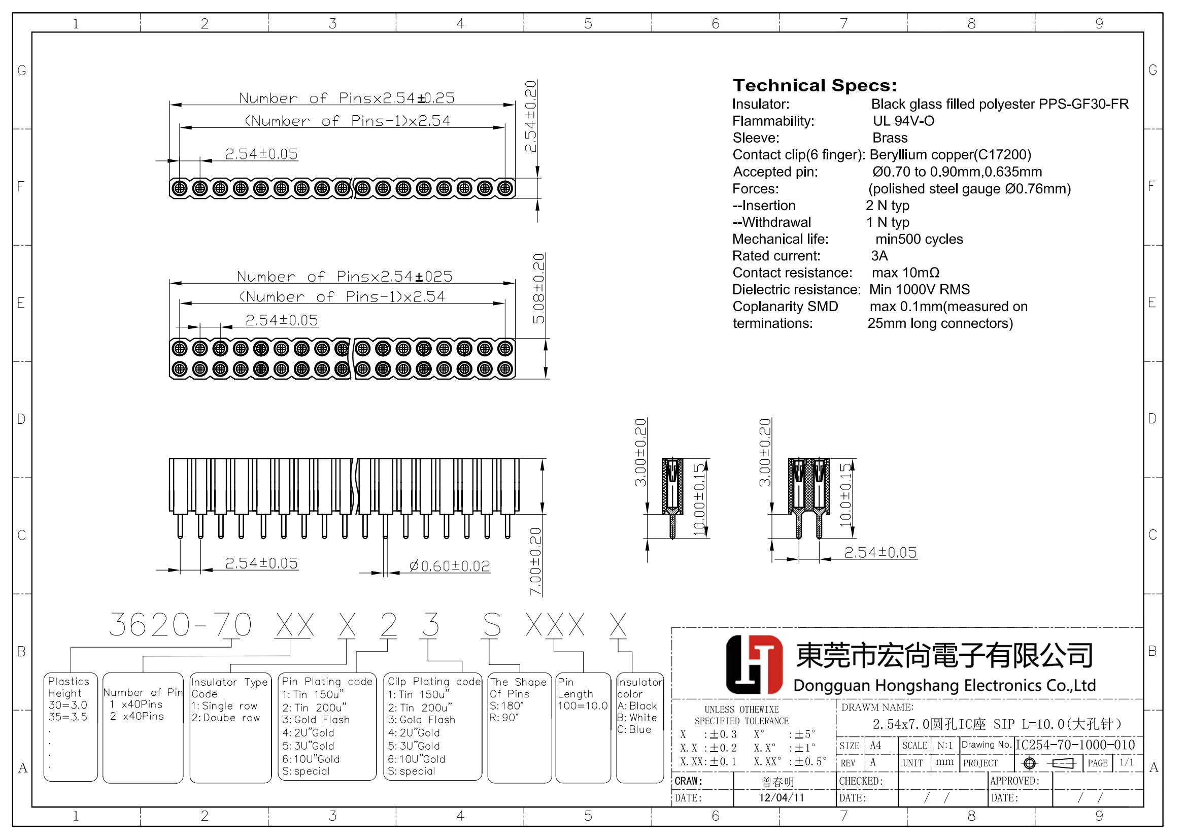 2.54x7.0mm Machined pin Female Header  L=10.0mm  DIP