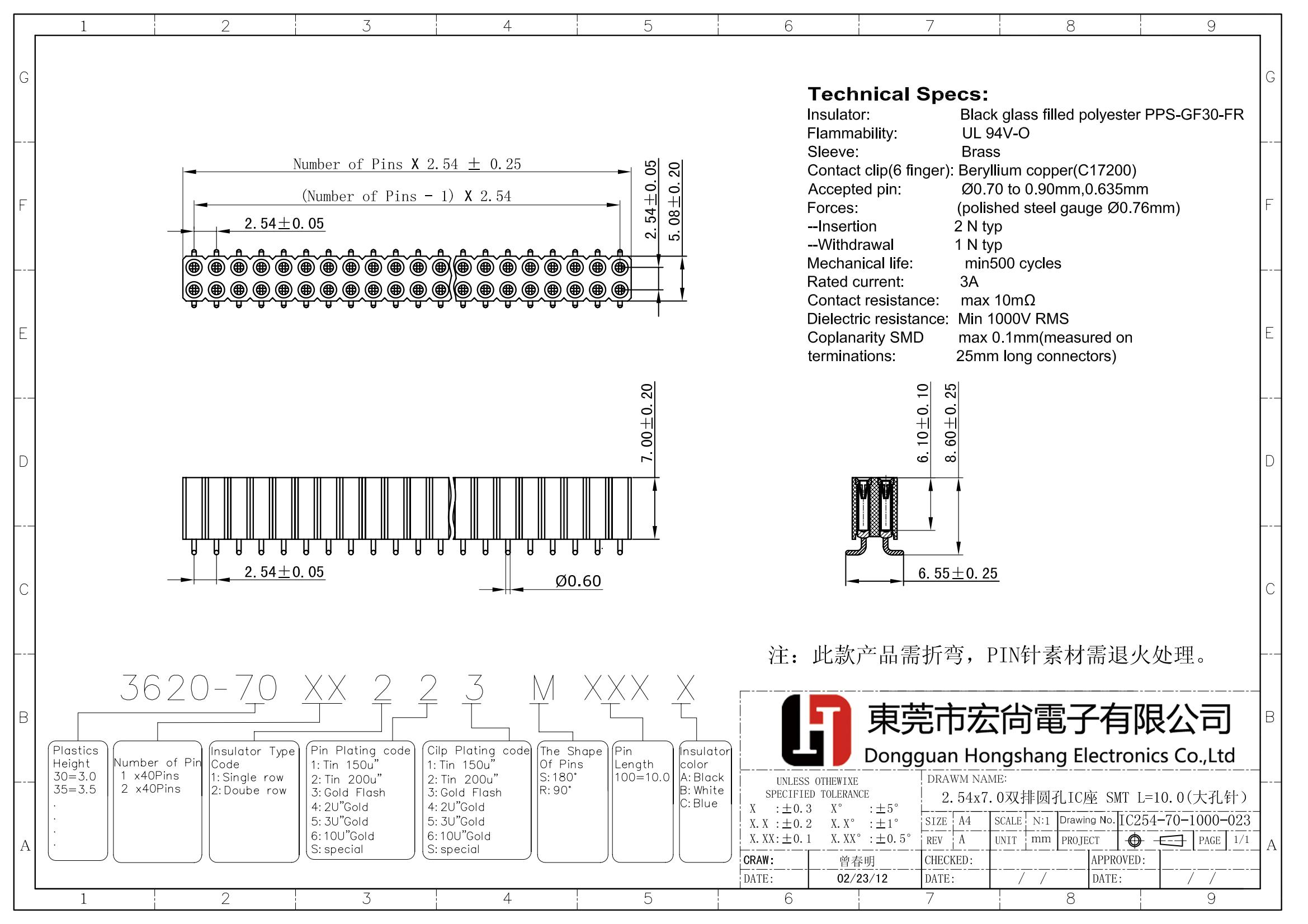 2.54x7.0mm round pin header female header SMT L=10.0 dual row