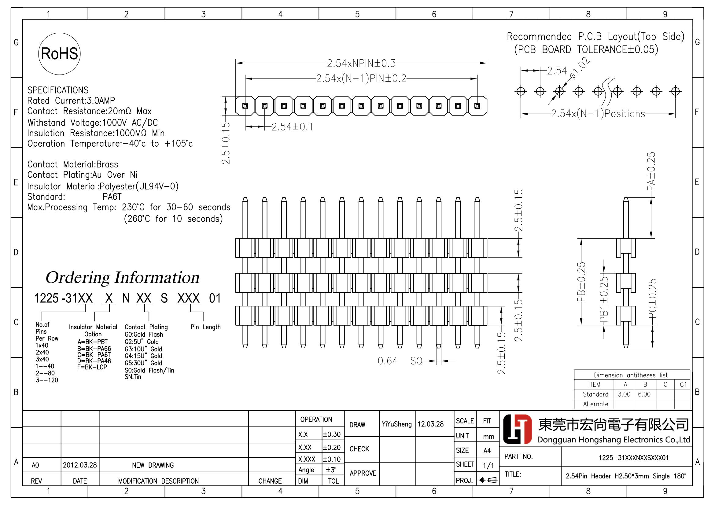 2.54pin Header H2.50*3mm Single 180dip