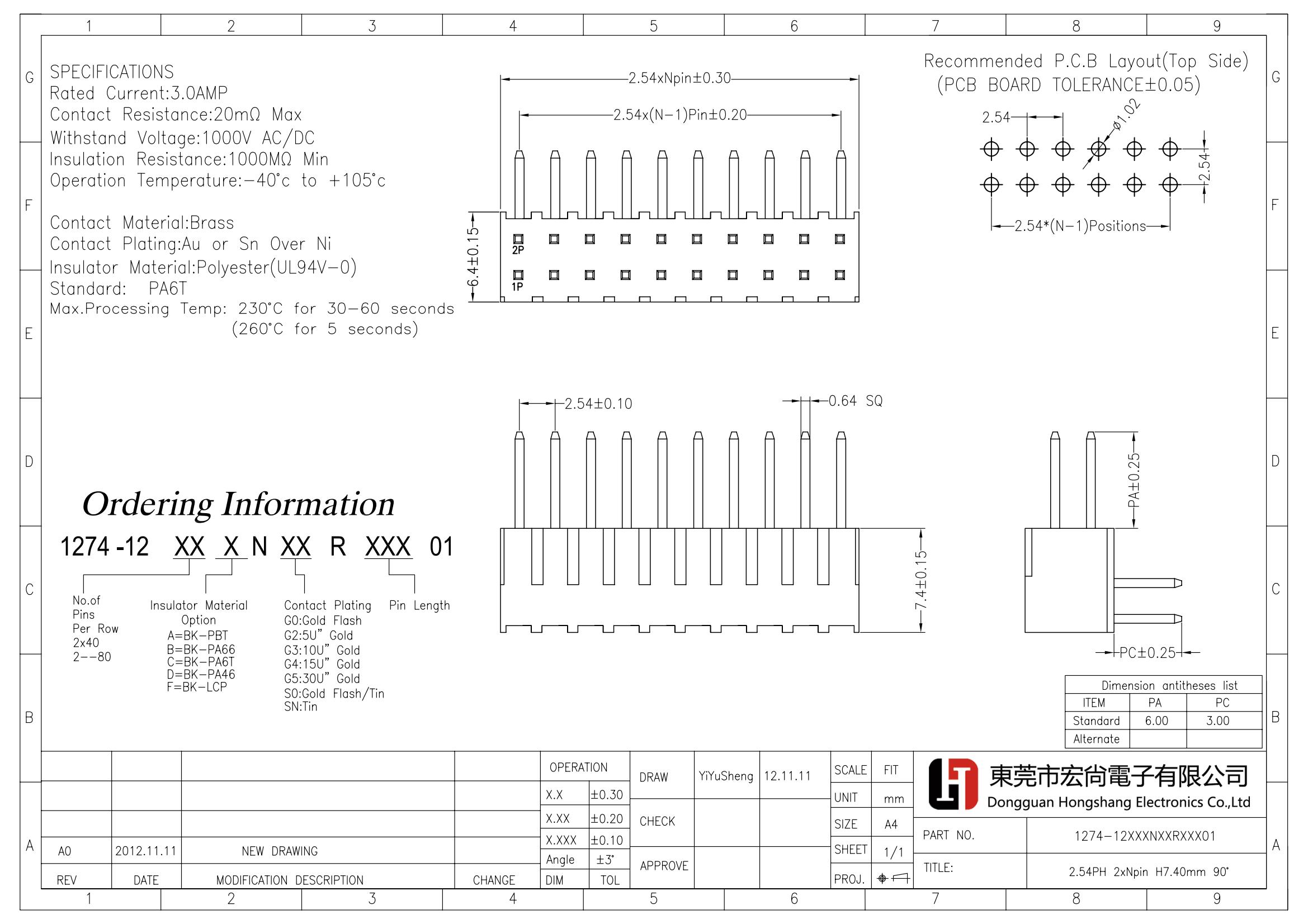 2.54PH 2*pin H7.4mm 90dip