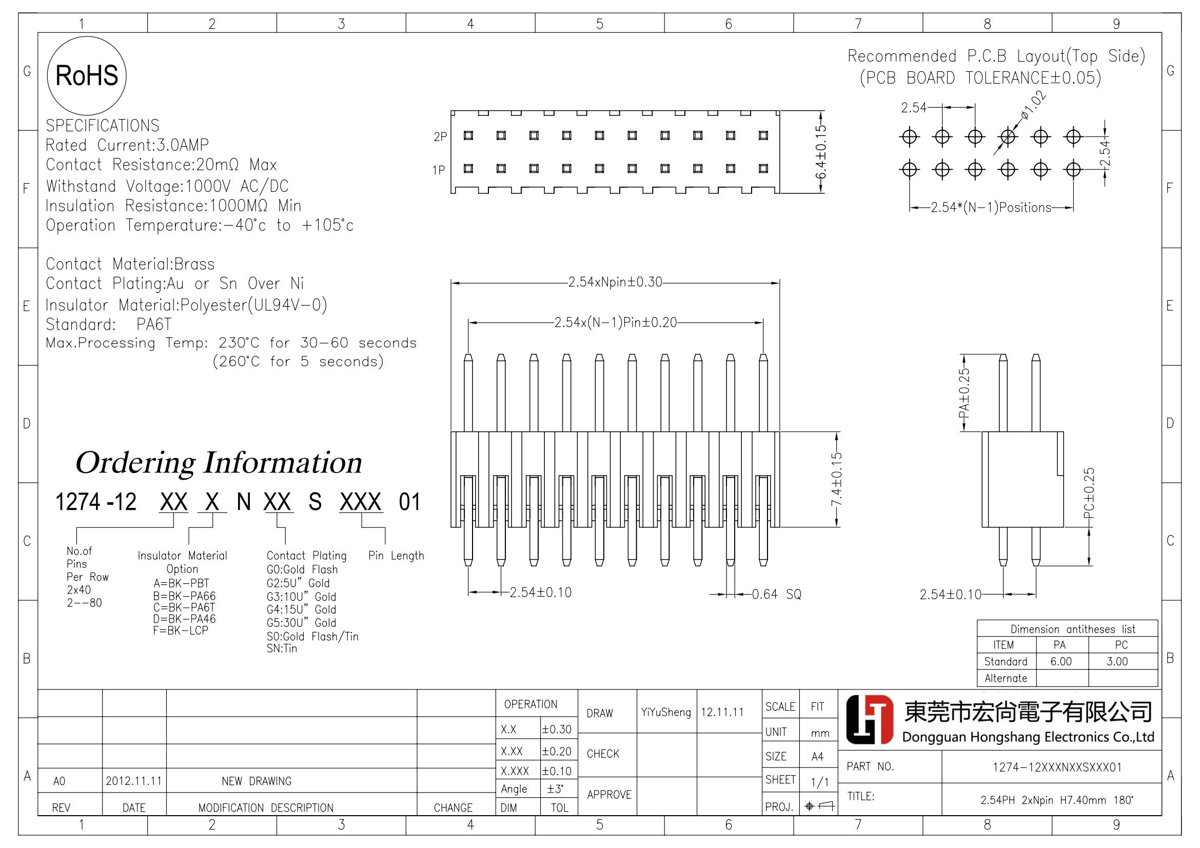 2.54PH 2*pin H7.40mm 180dip