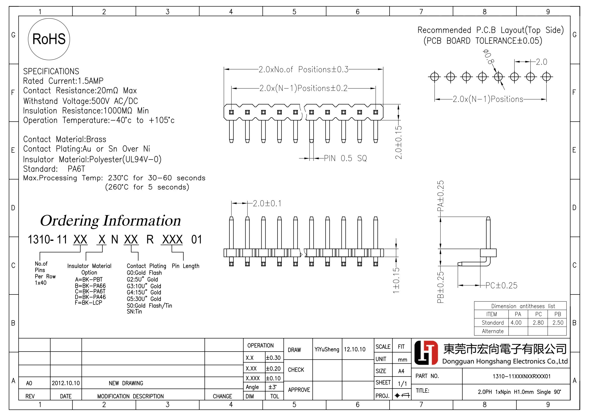 2.0PH 1*Npin H1.0mm single 90dip