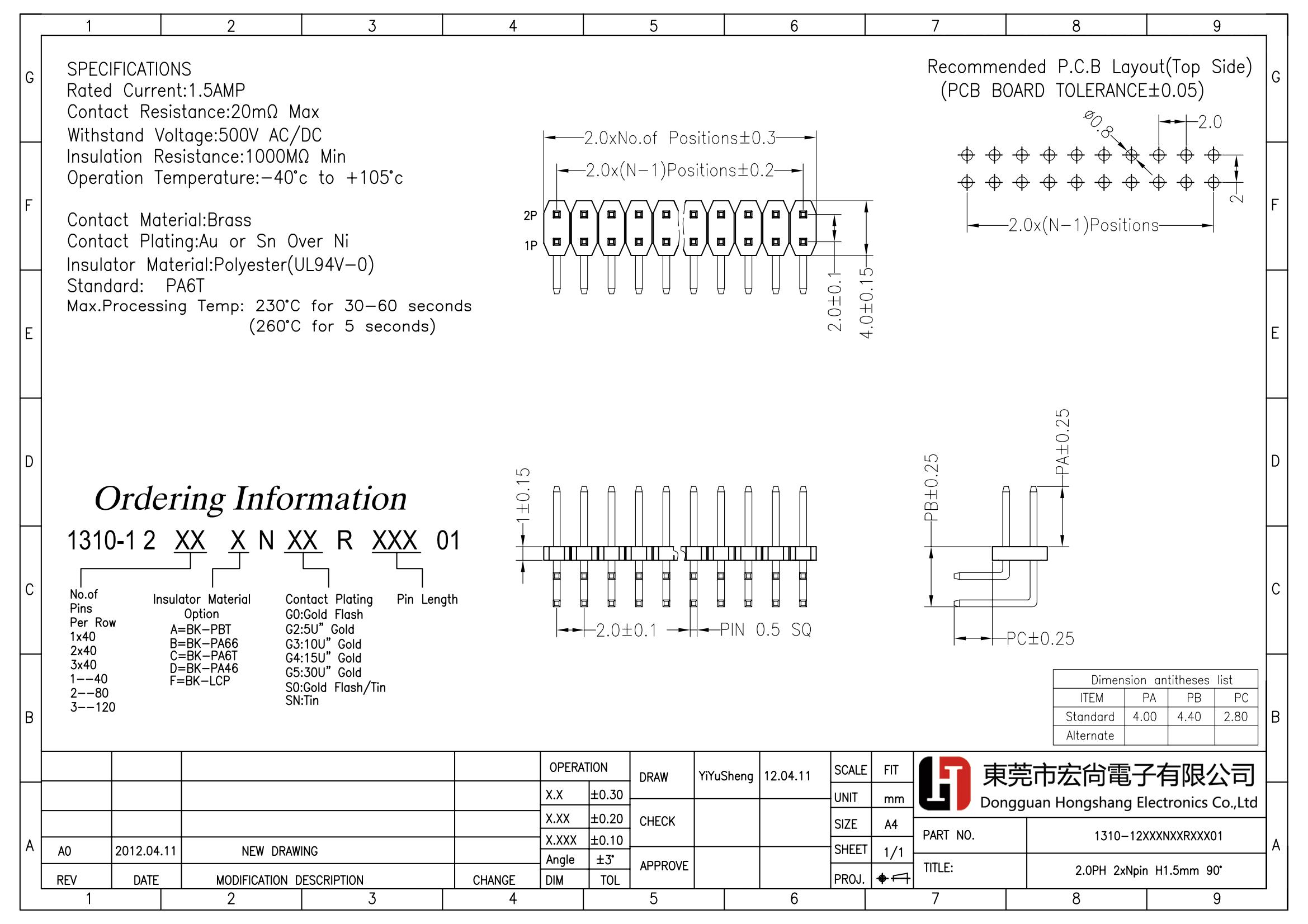 2.0PH 2*Npin H1.5mm 90dip