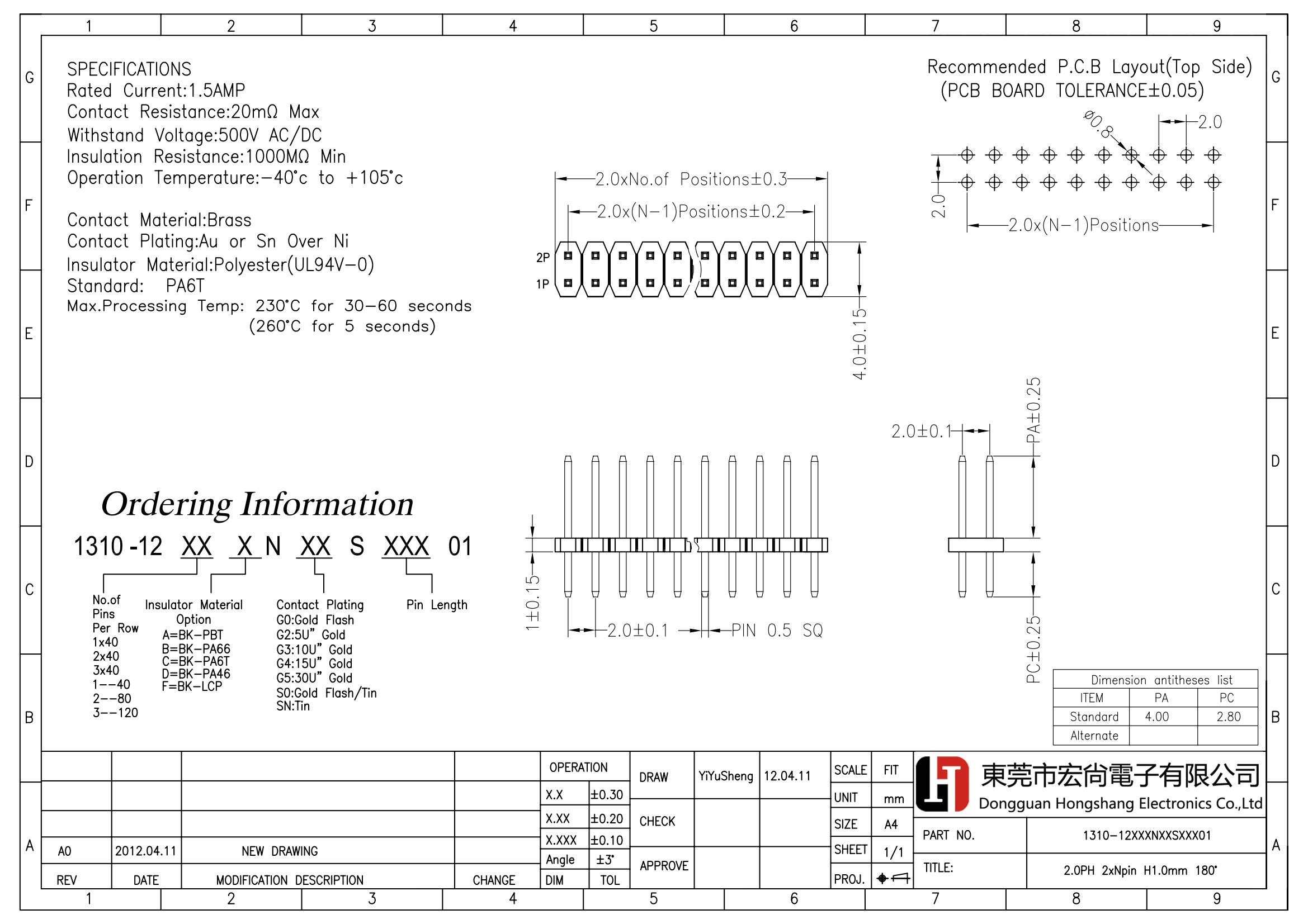 2.0PH 2*Npin H1.0mm 180dip