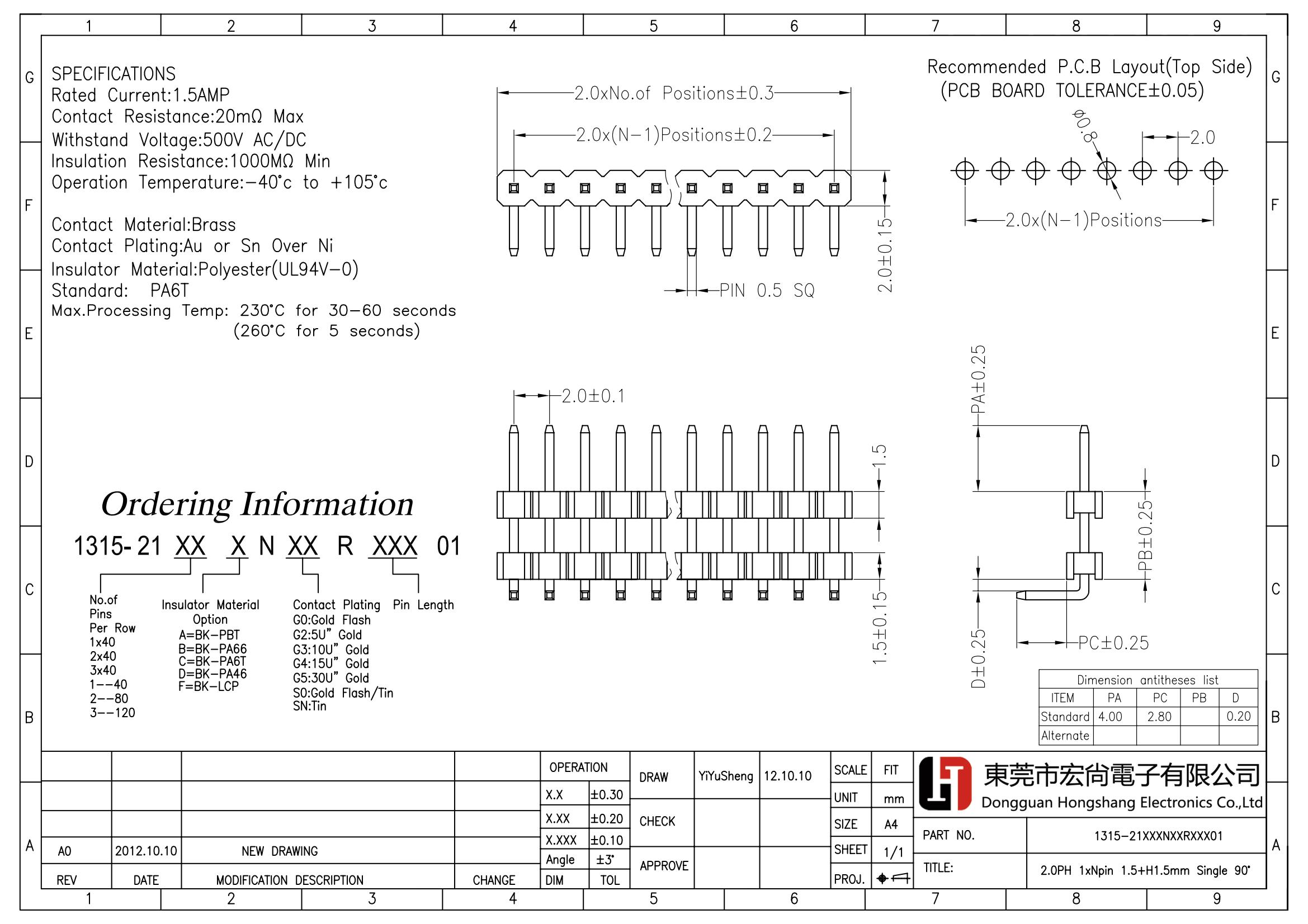 2.0PH 1*Npin 1.5+H1.5mm Single 90dip