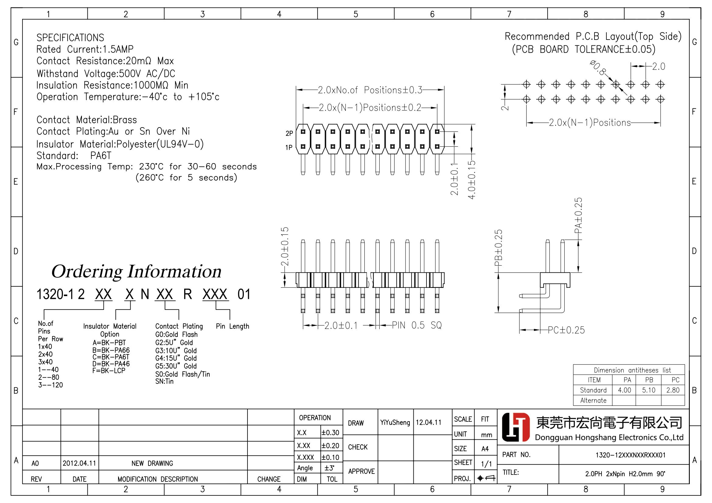 2.0PH 2*Npin H2.0mm 90dip