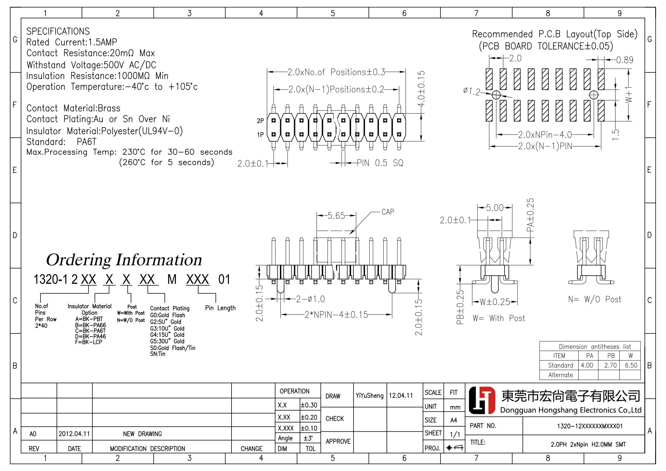 2.0PH 2*Npin H2.0mm SMT