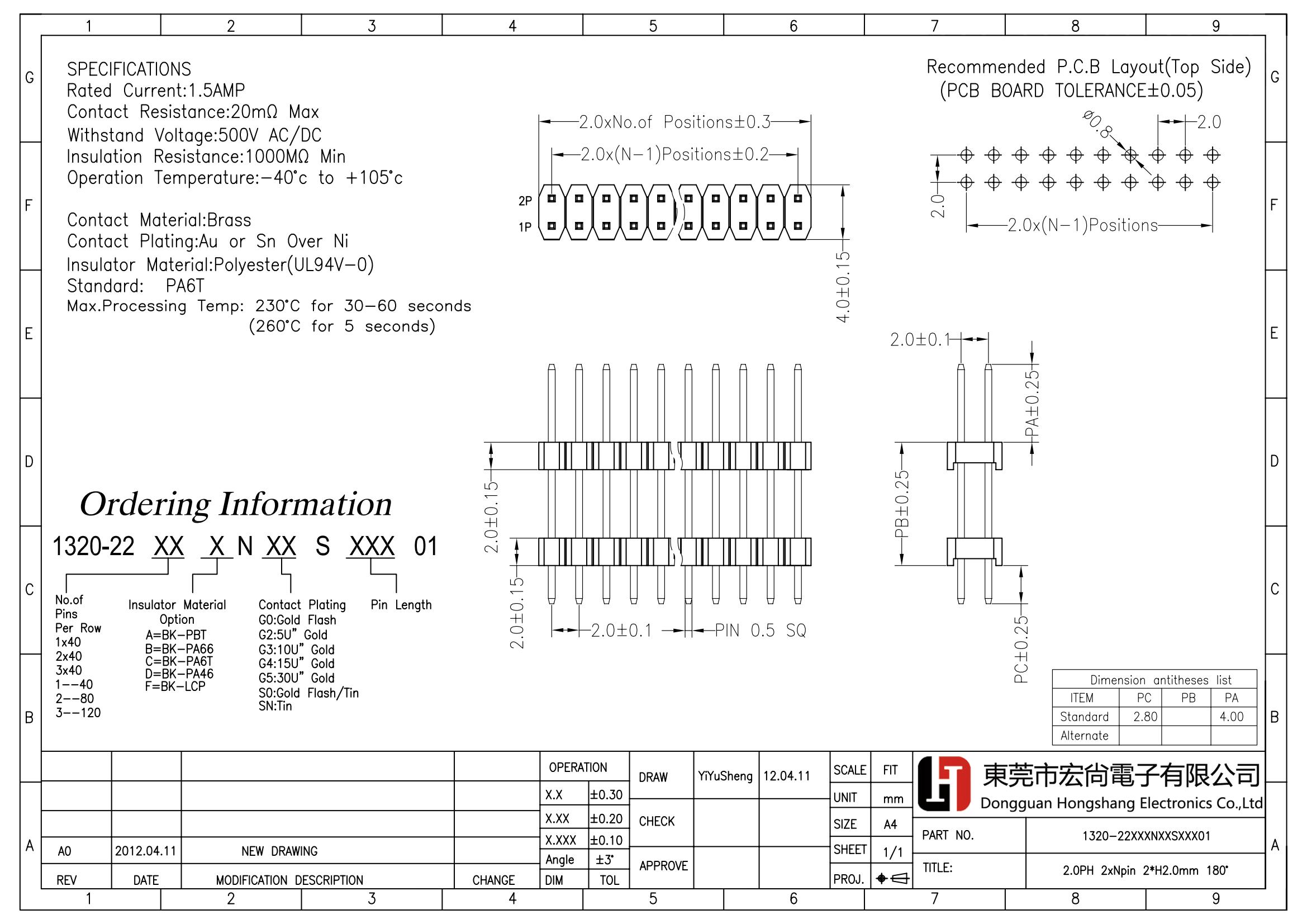 2.0PH 2*Npin 2*H2.0mm 180dip