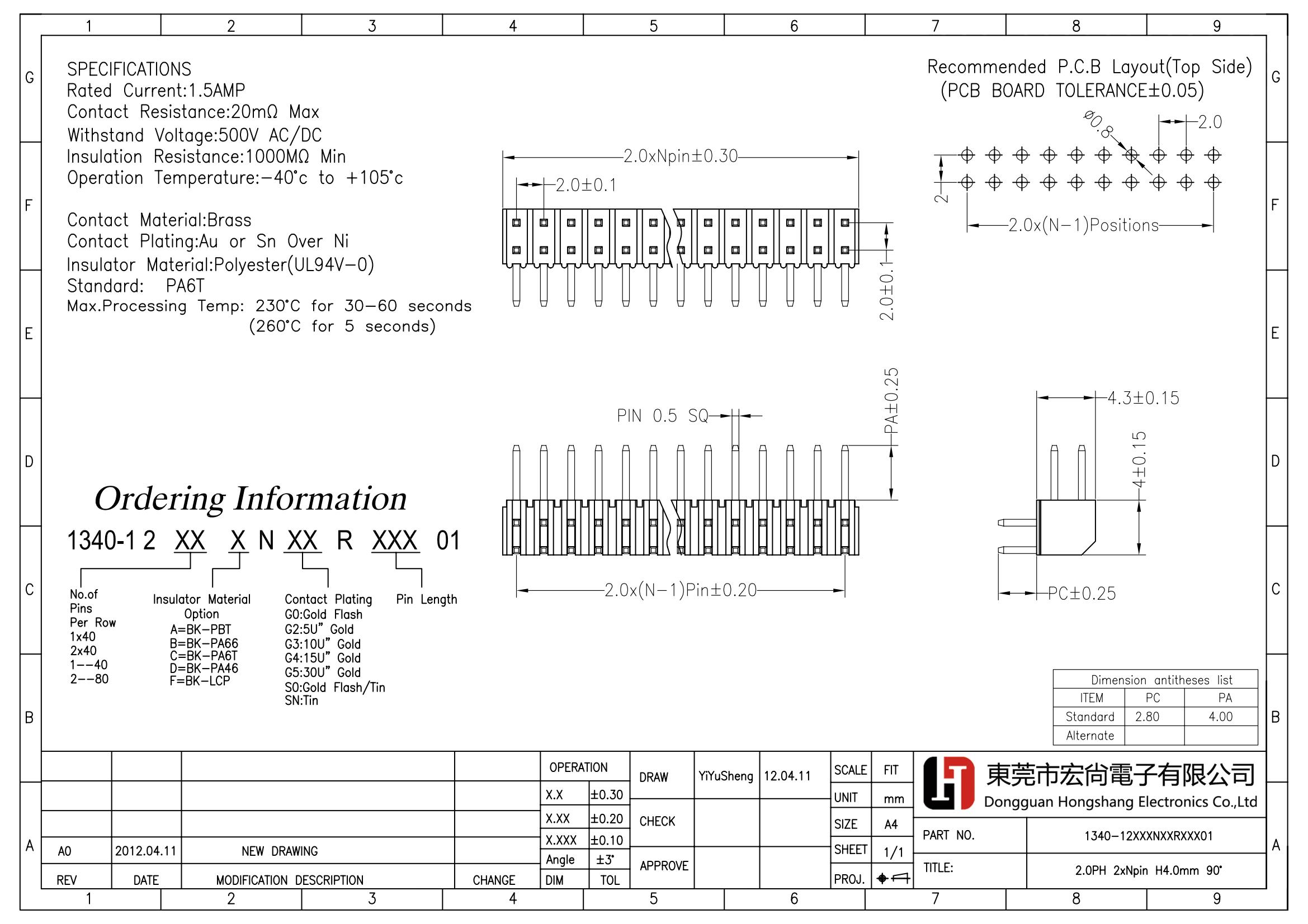 2.0PH 2*Npin H4.0mm 90dip