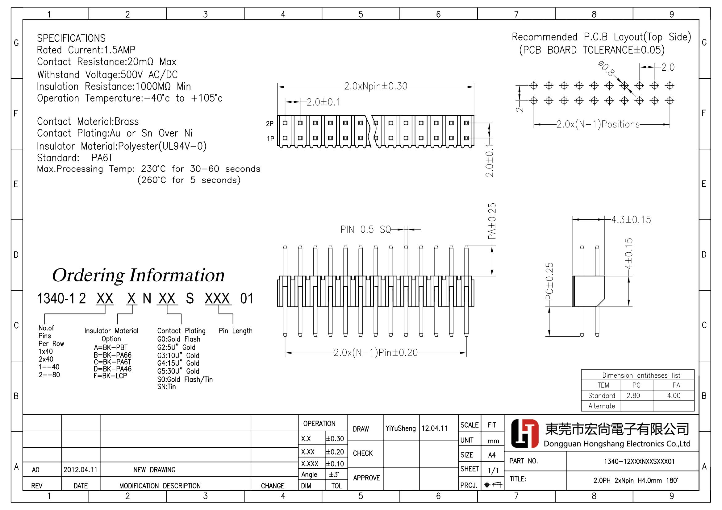 2.0PH 2*Npin H4.0mm 180dip