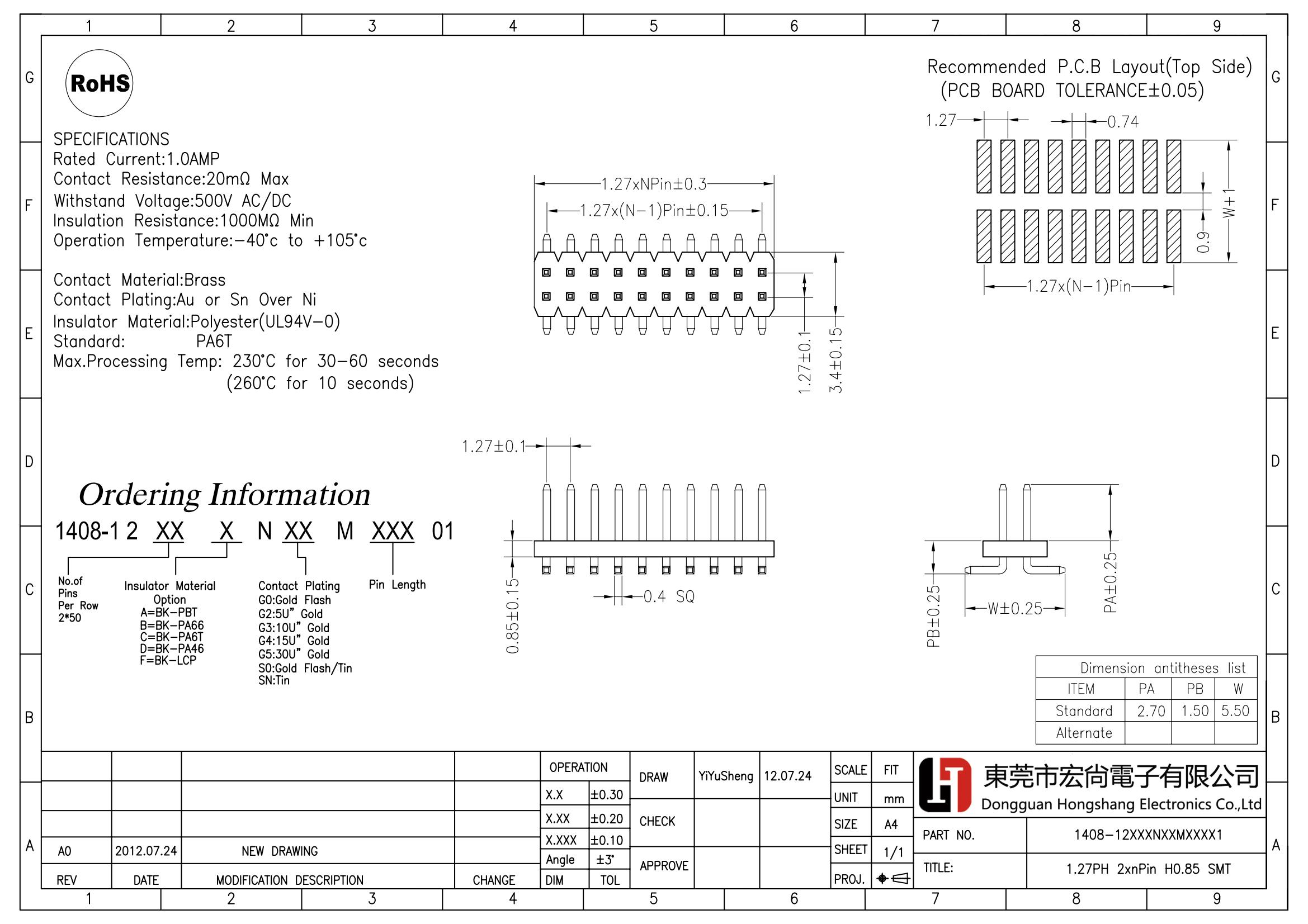 1.27PH 2*Npin 0.85mm SMT