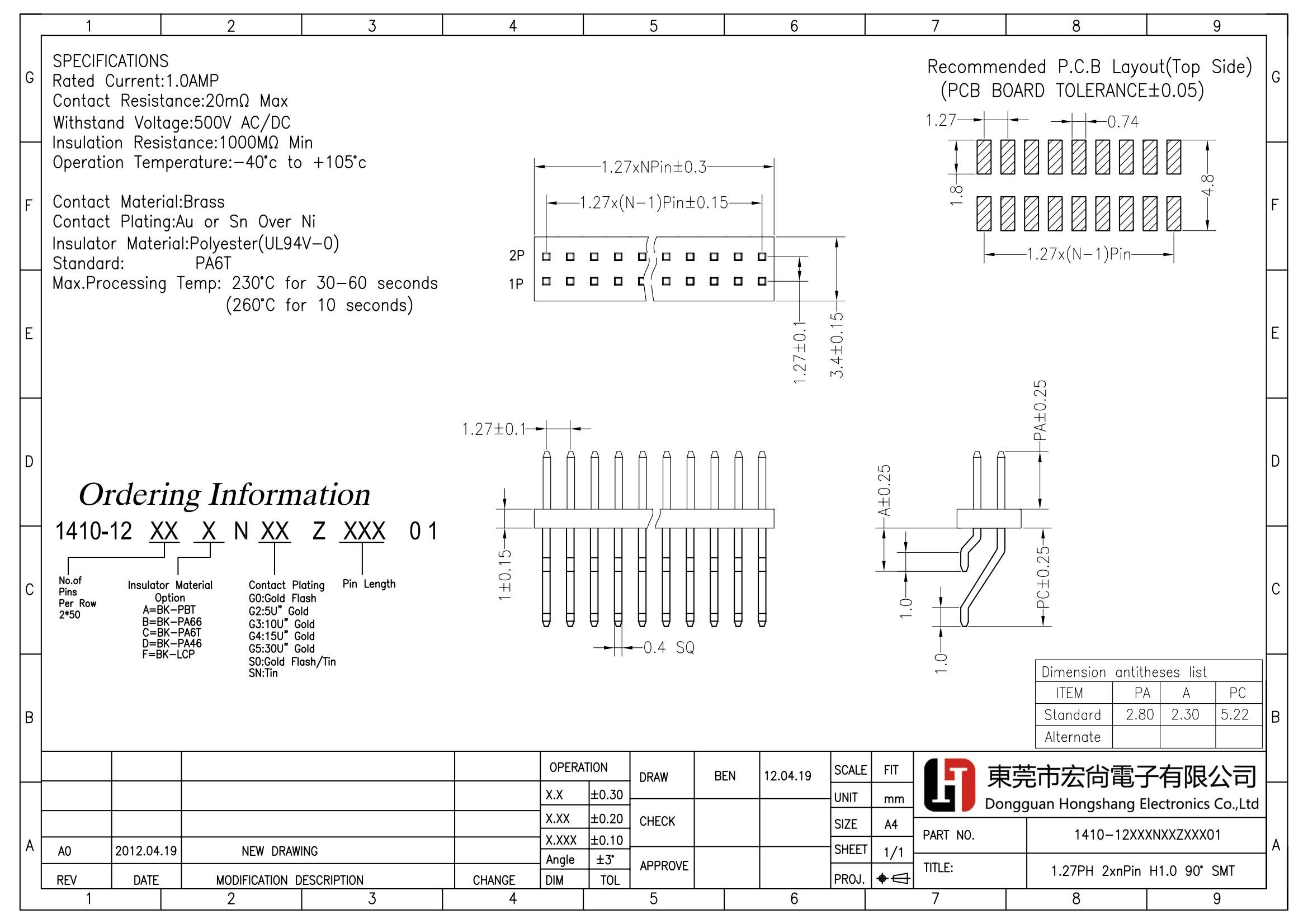 1.27PH 2*Npin H1.0mm 90RA SMT