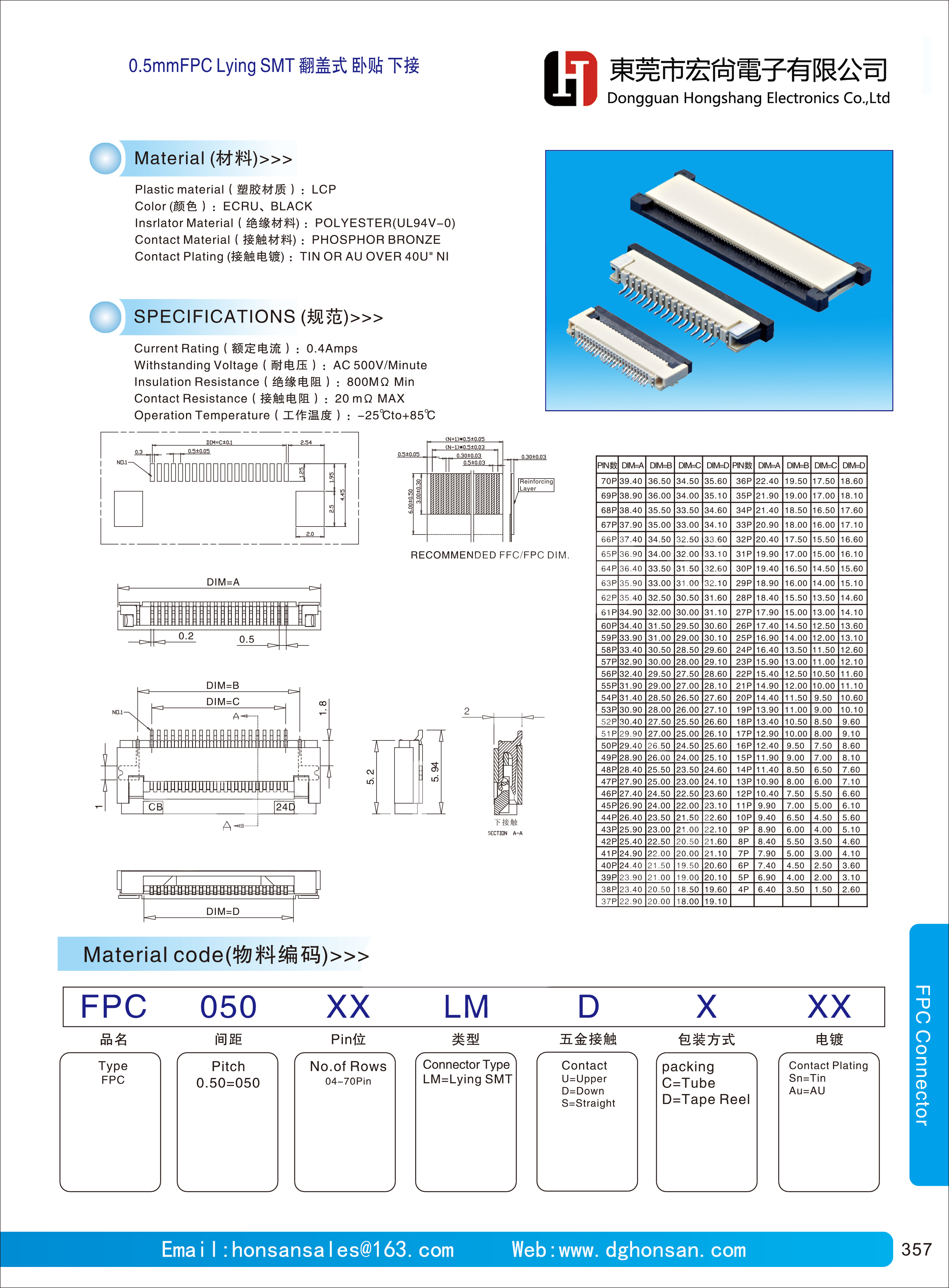 0.5mmFPC Lying RA SMT bottom contact