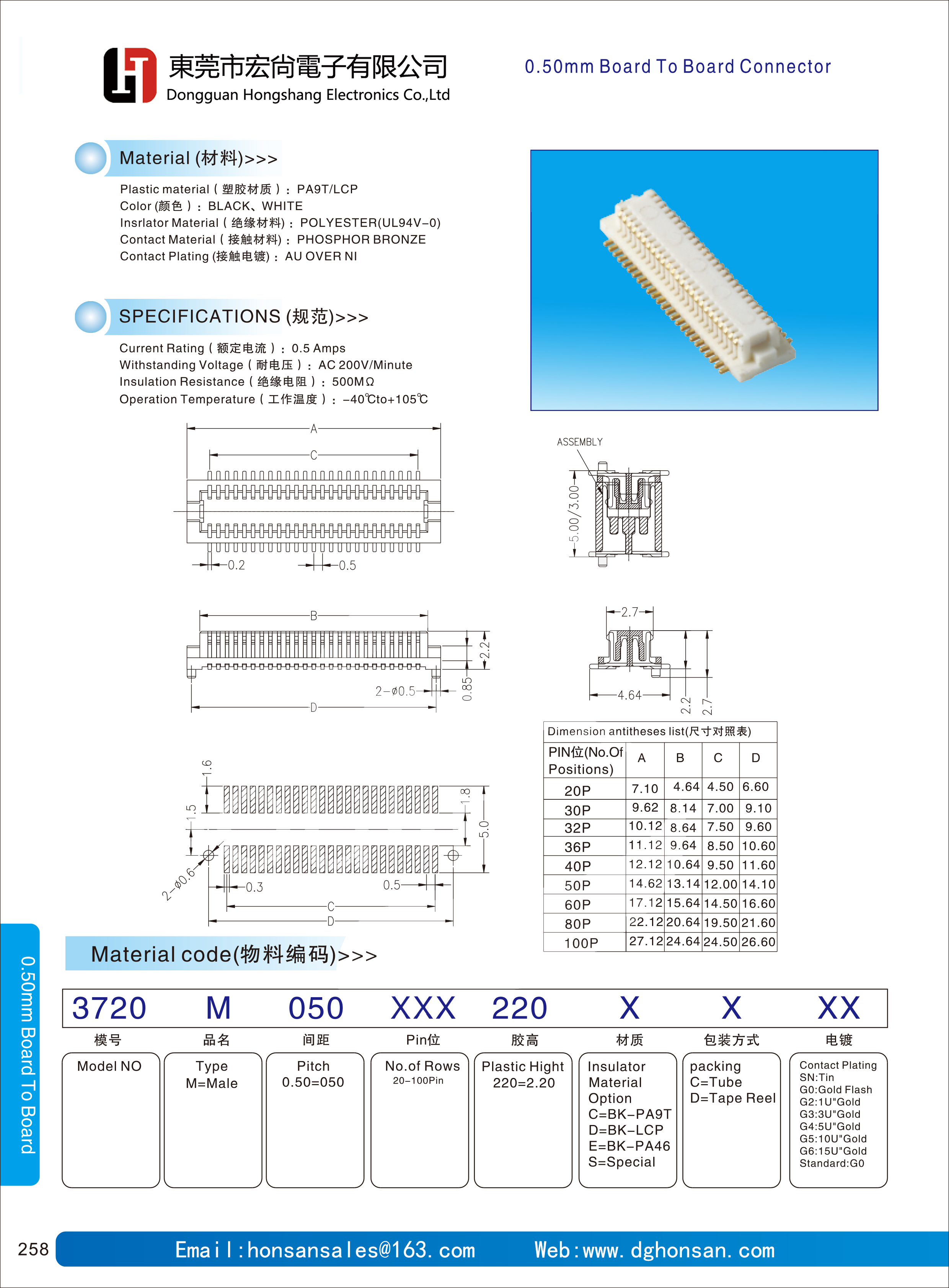 0.5MMFPC Lying SMT Front clamshell lie down