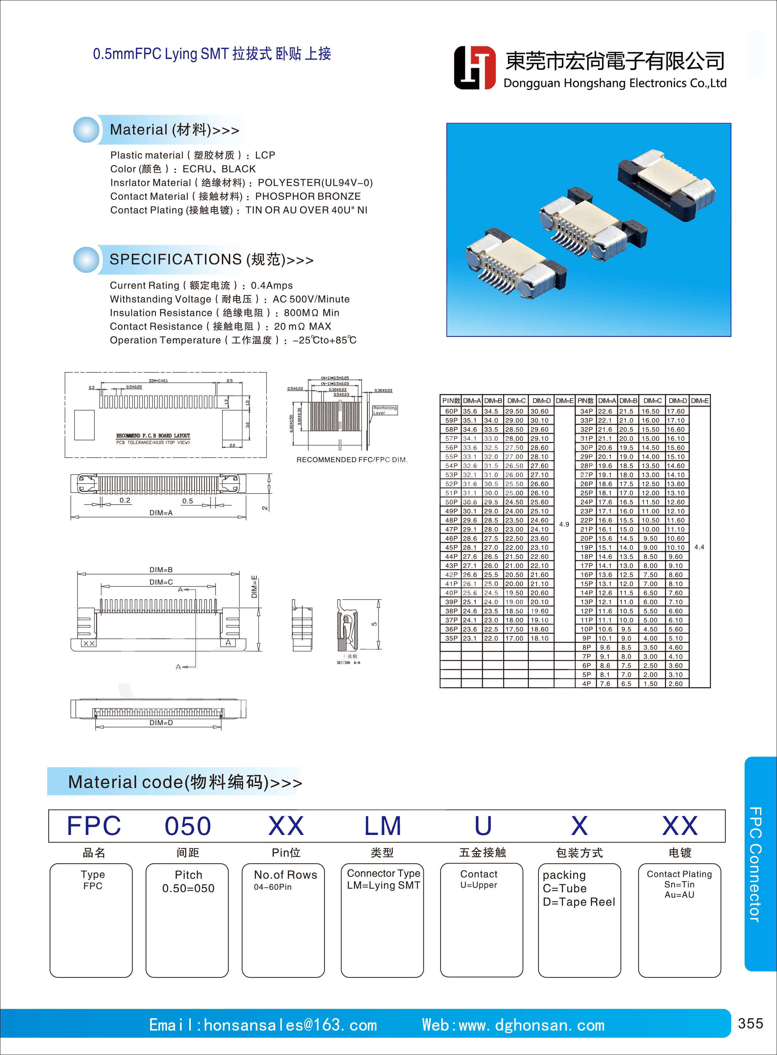 0.55MMFPC Lying SMT Pull-out Lying mount