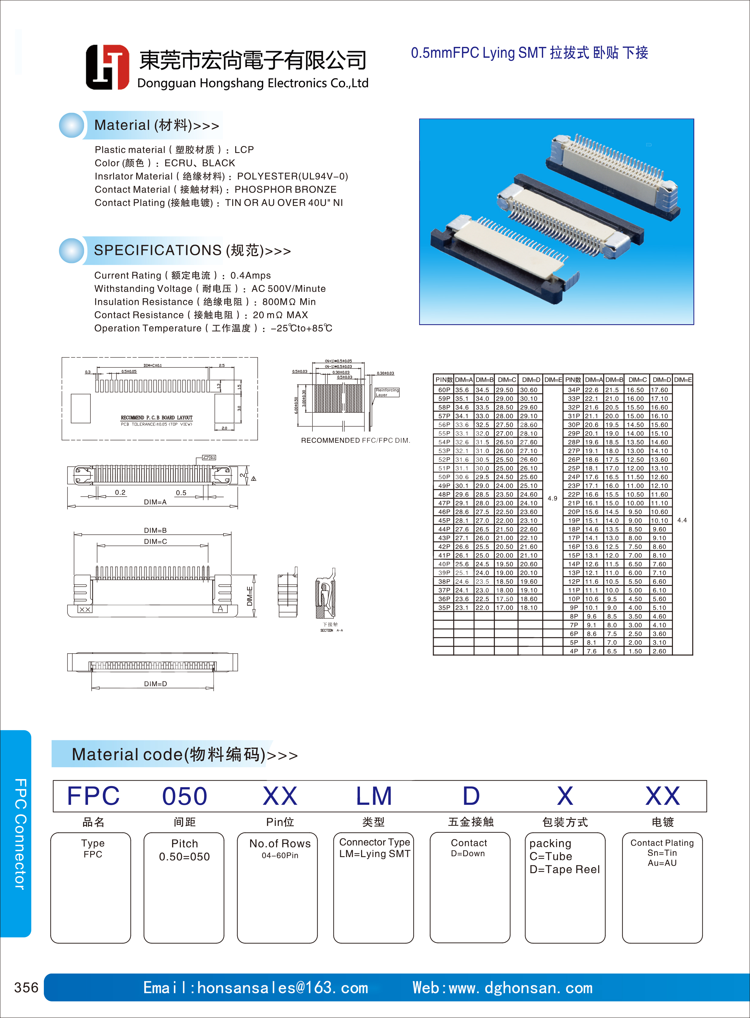 0.55MMFPC Lying SMT Pull-out Lying on the bottom