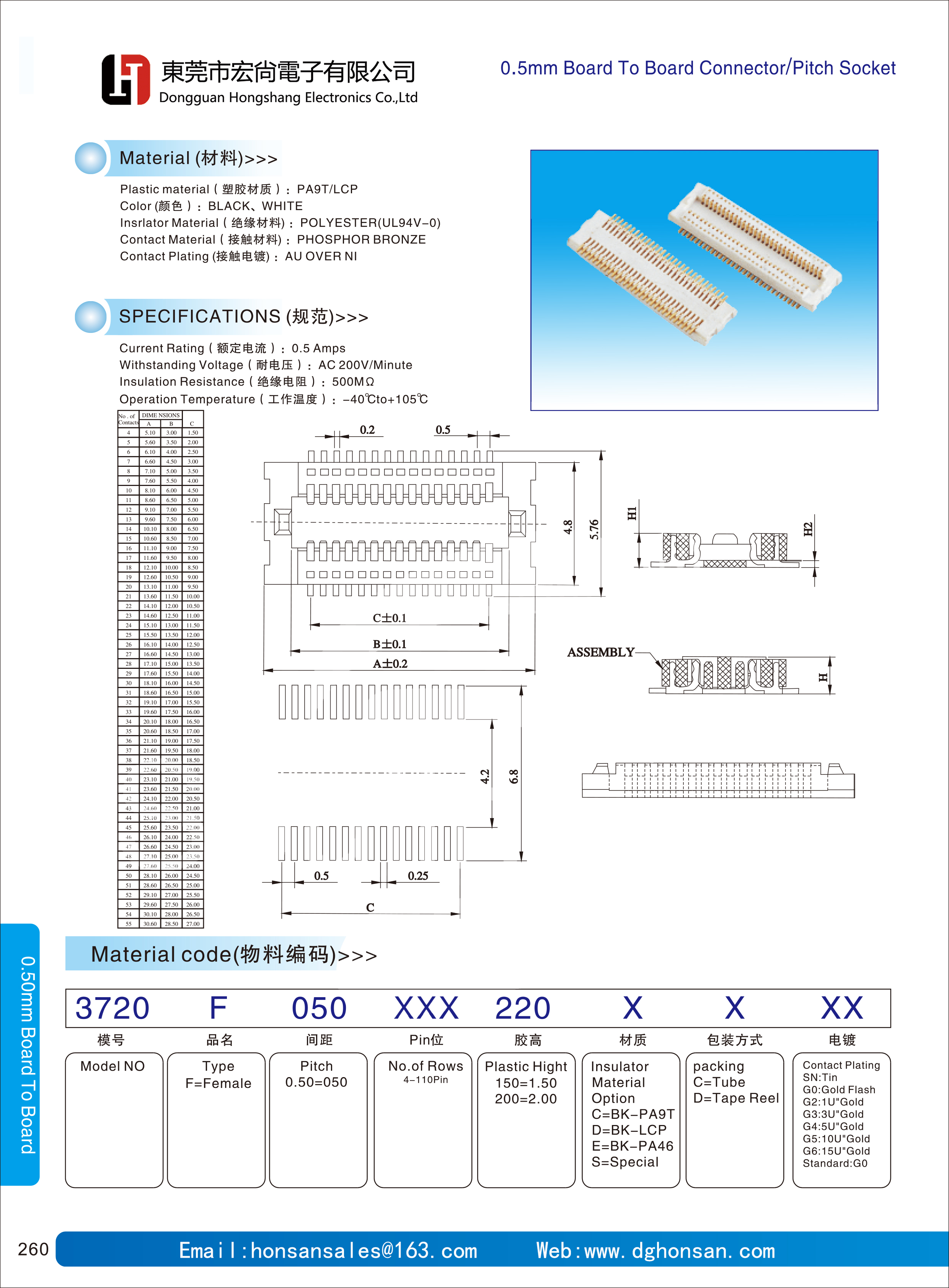 1.0mmFPC straight SMT Pull-out vertical mount reverse foot position