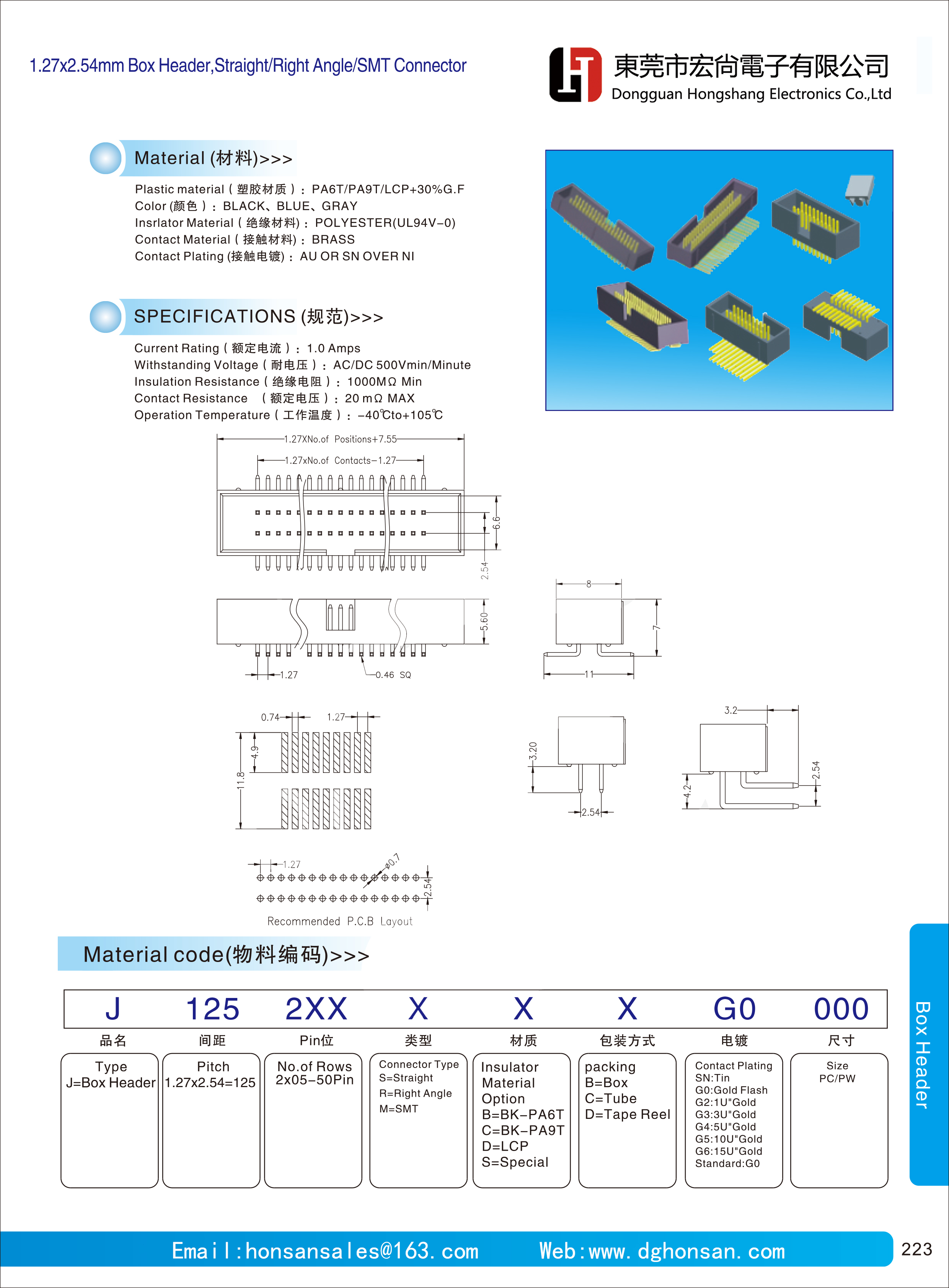 1.27 2.54mm Box Heaer Straight SMT