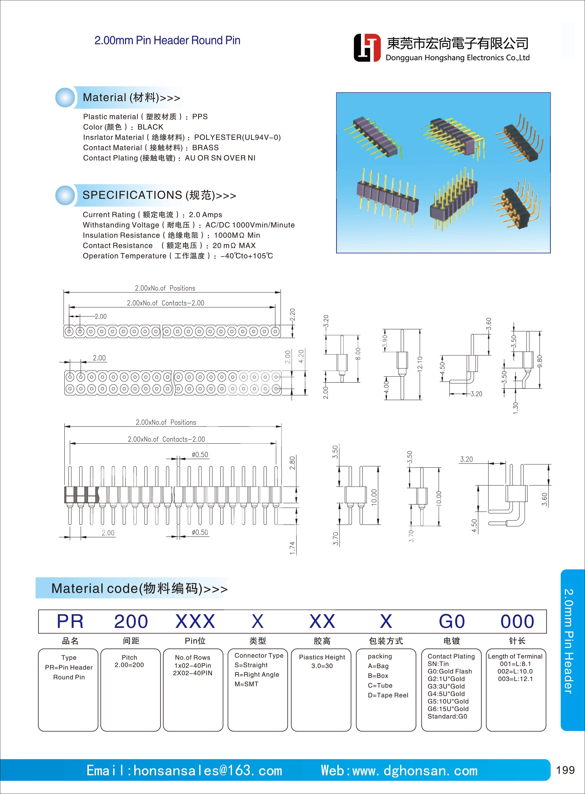 2.00mm pin Header Round Pin