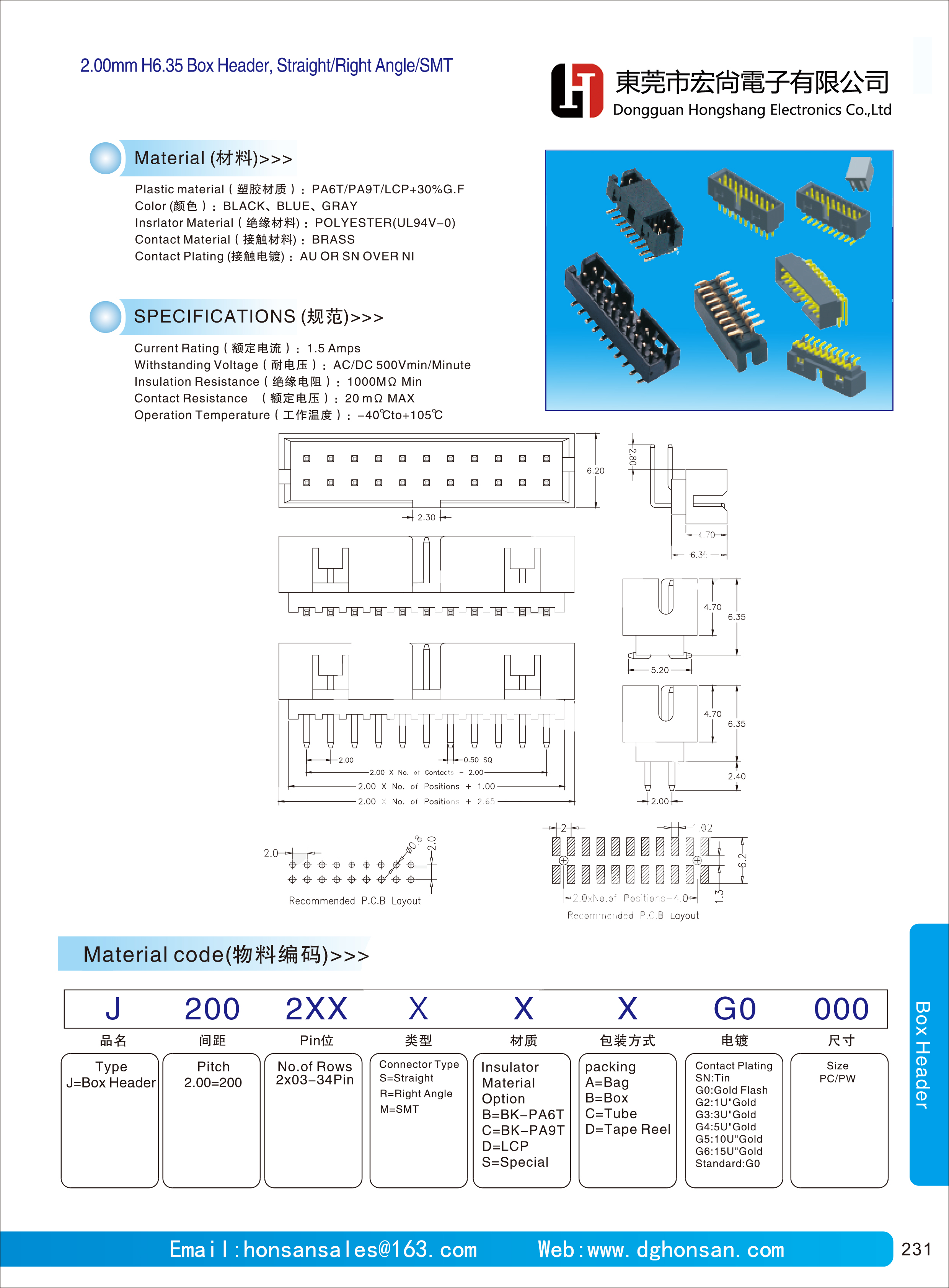 2.0mm H6.35 Box Heaer Straight SMT