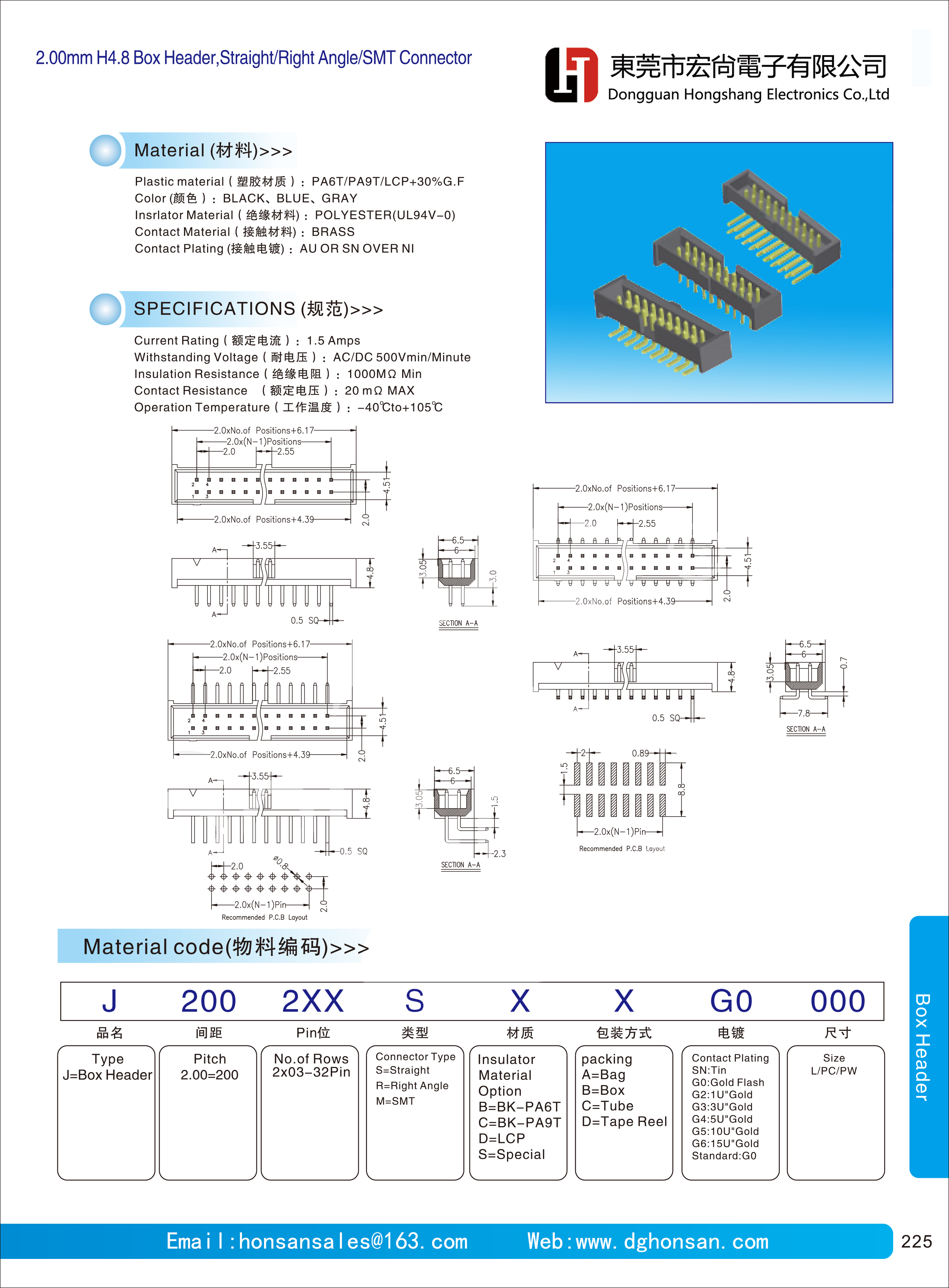 2.0mm H4.8 Box Heaer Straight SMT