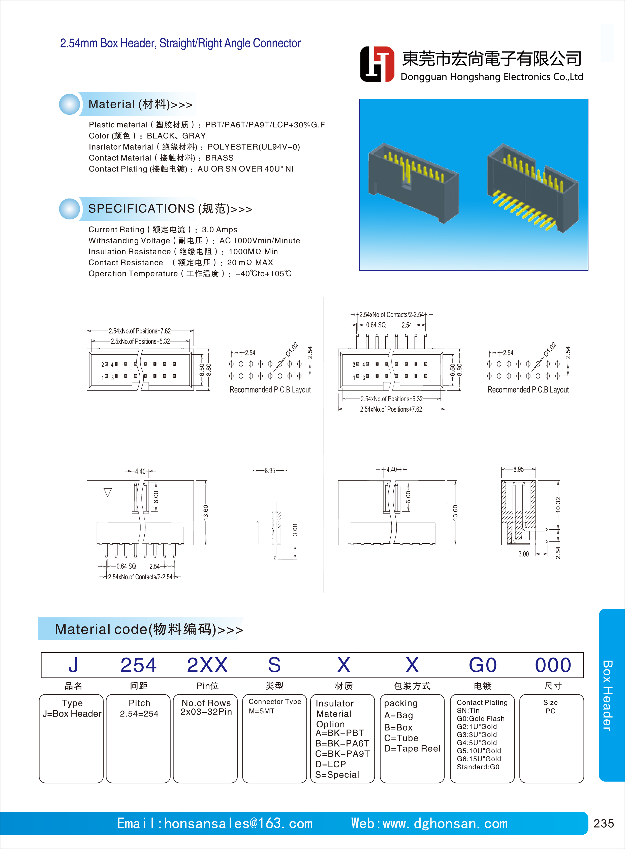 2.54mm Box Heaer SMT