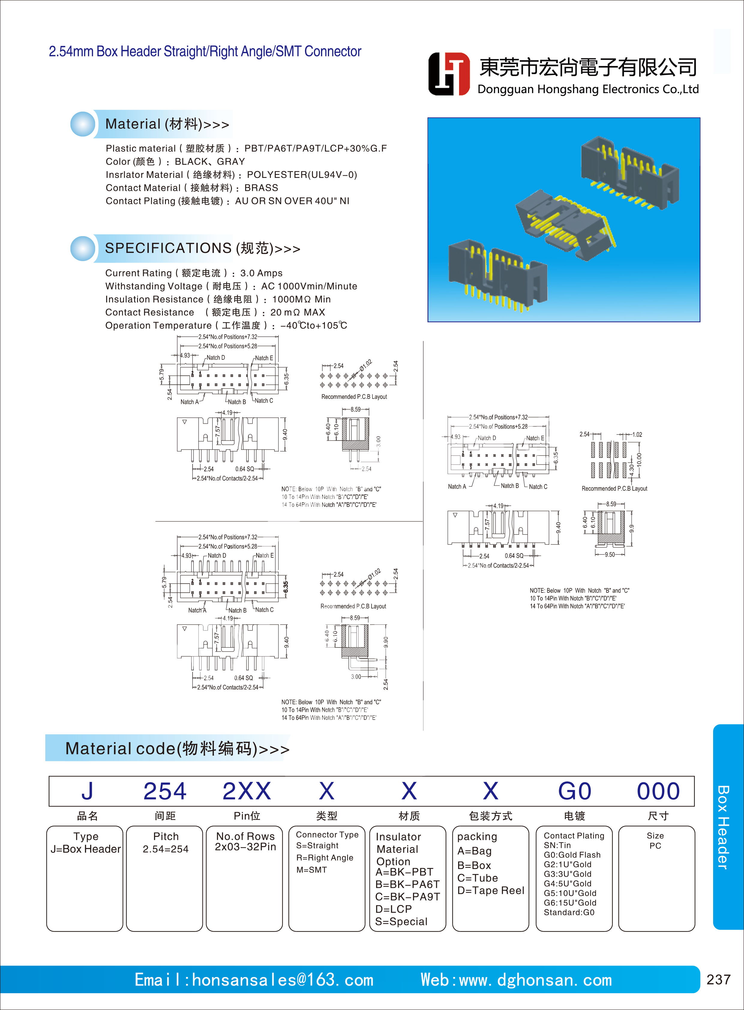 2.54mm Box Heaer Straight SMT