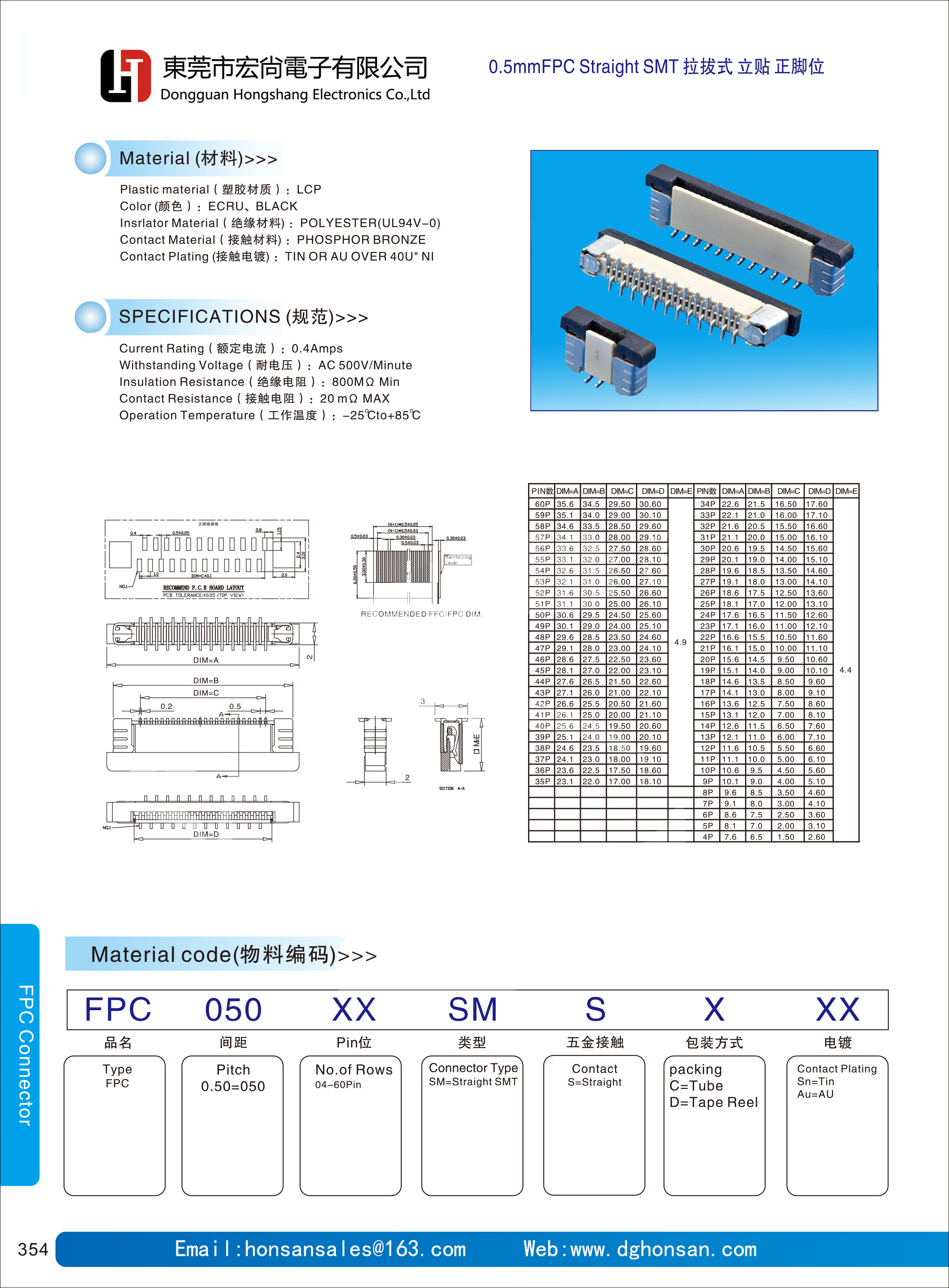 0.5mmFPC Straight SMT