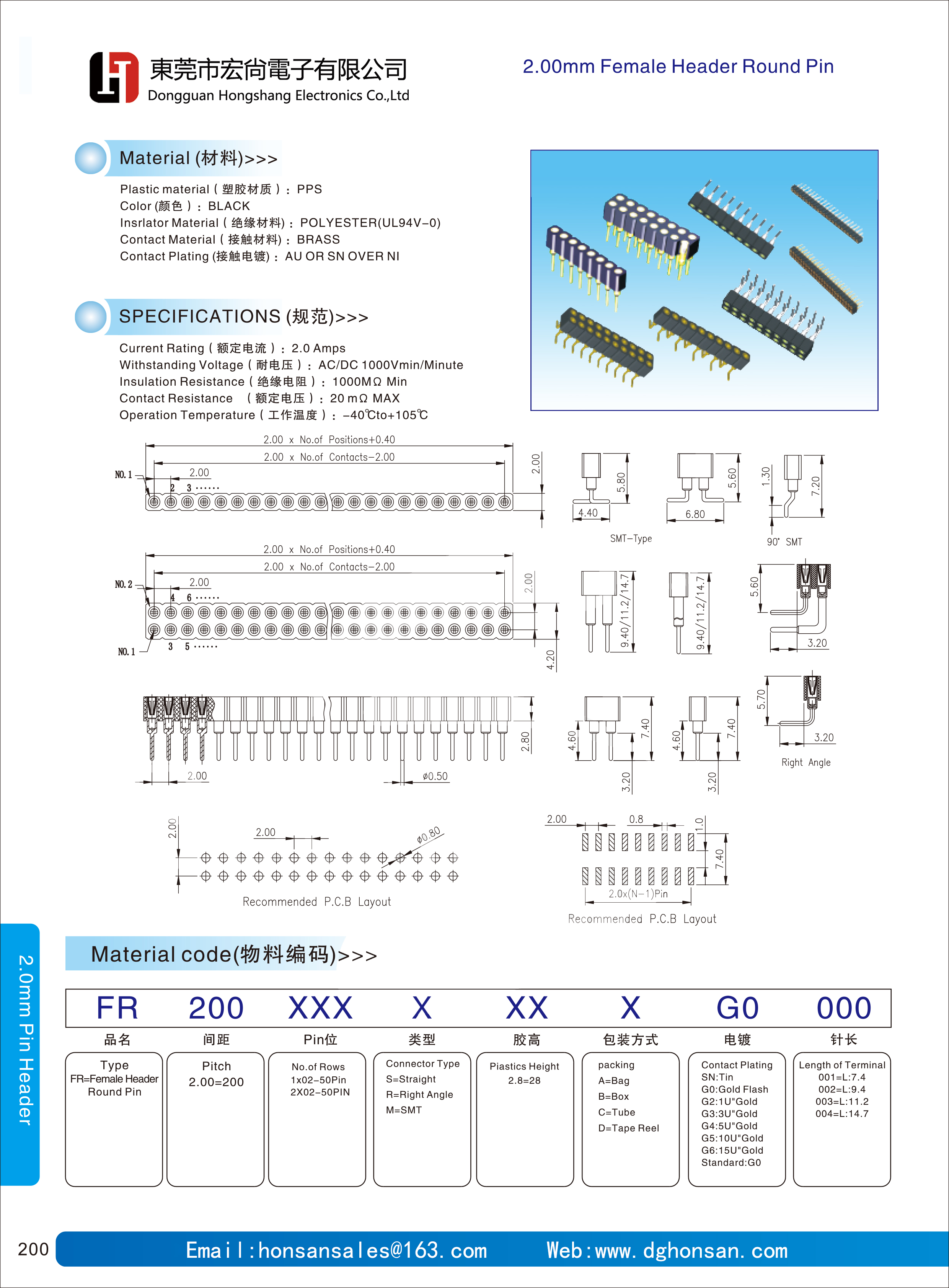 2.00mm Female Header Round Pin