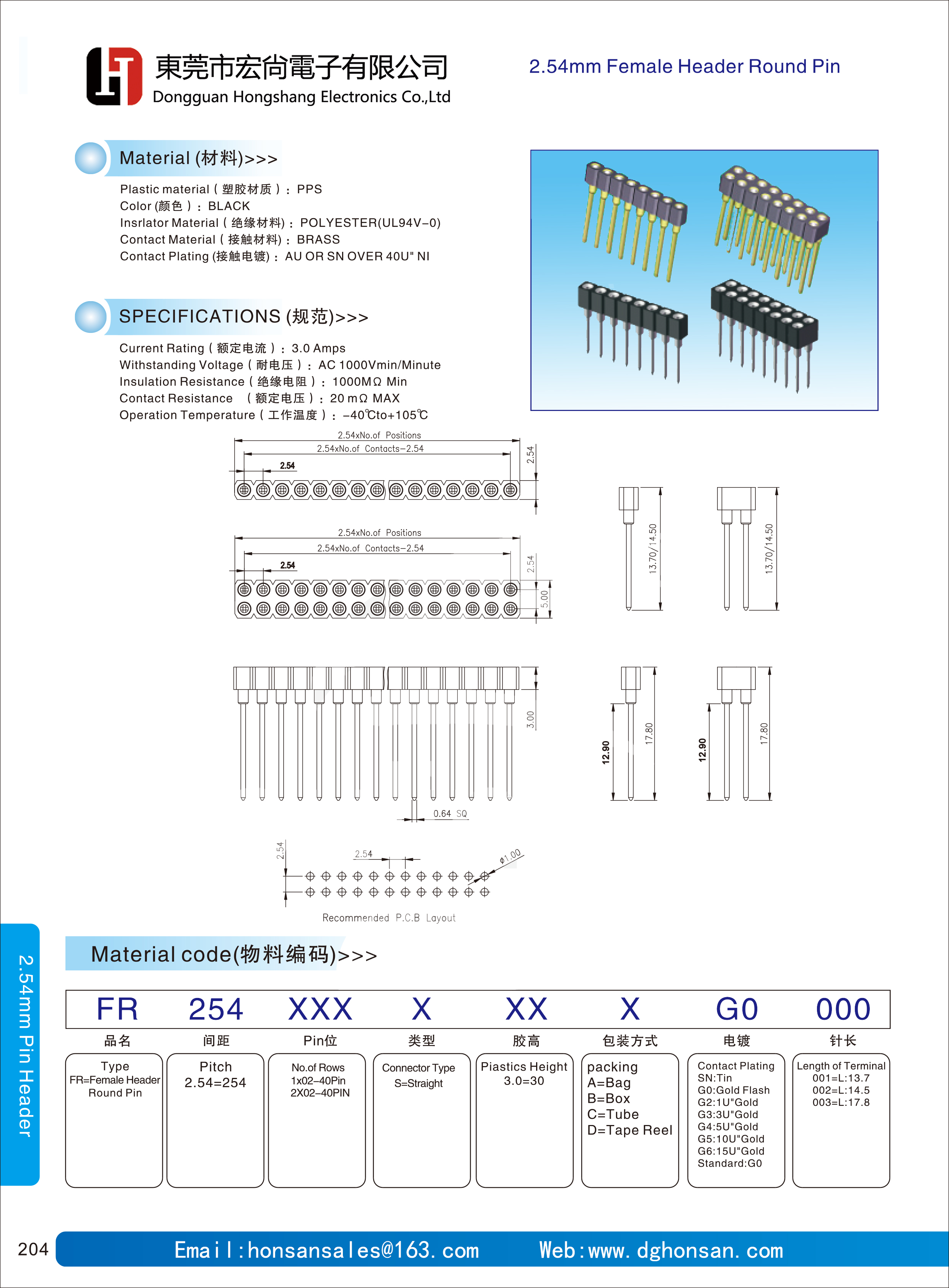 2.54mm Female Header Round Pin