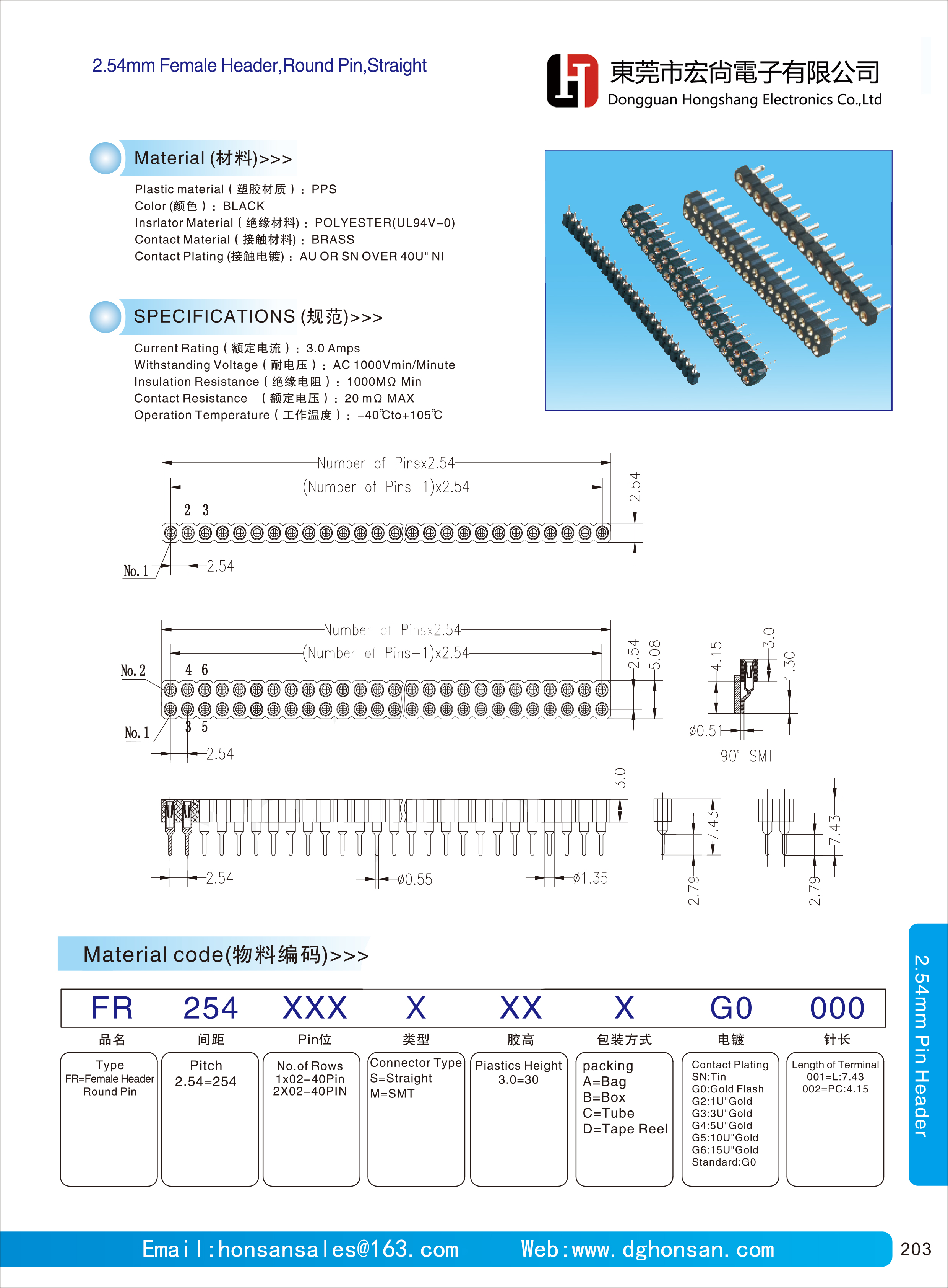 2.54mm Female Header Round Pin