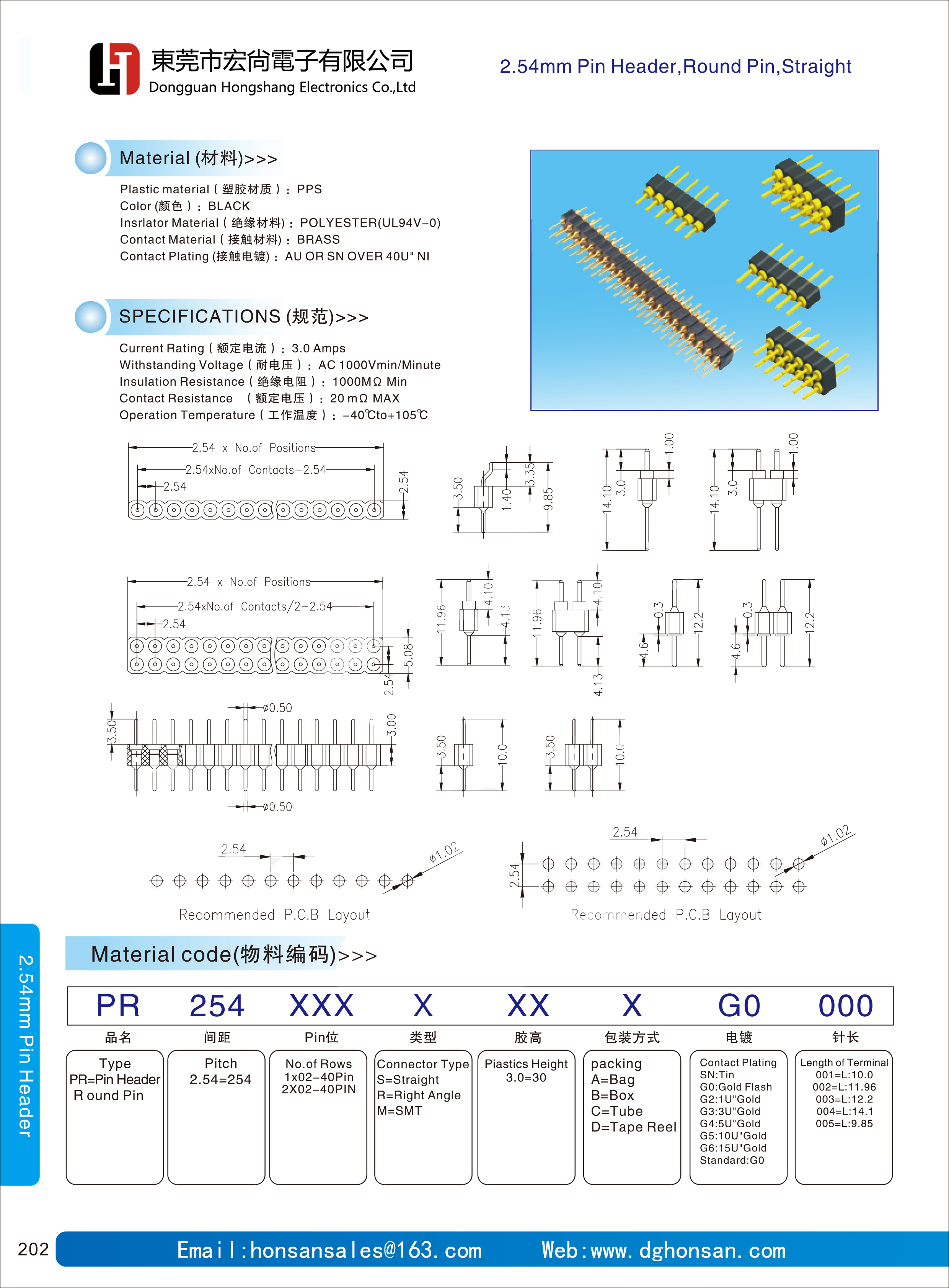 2.54mm Female Header Round Pin