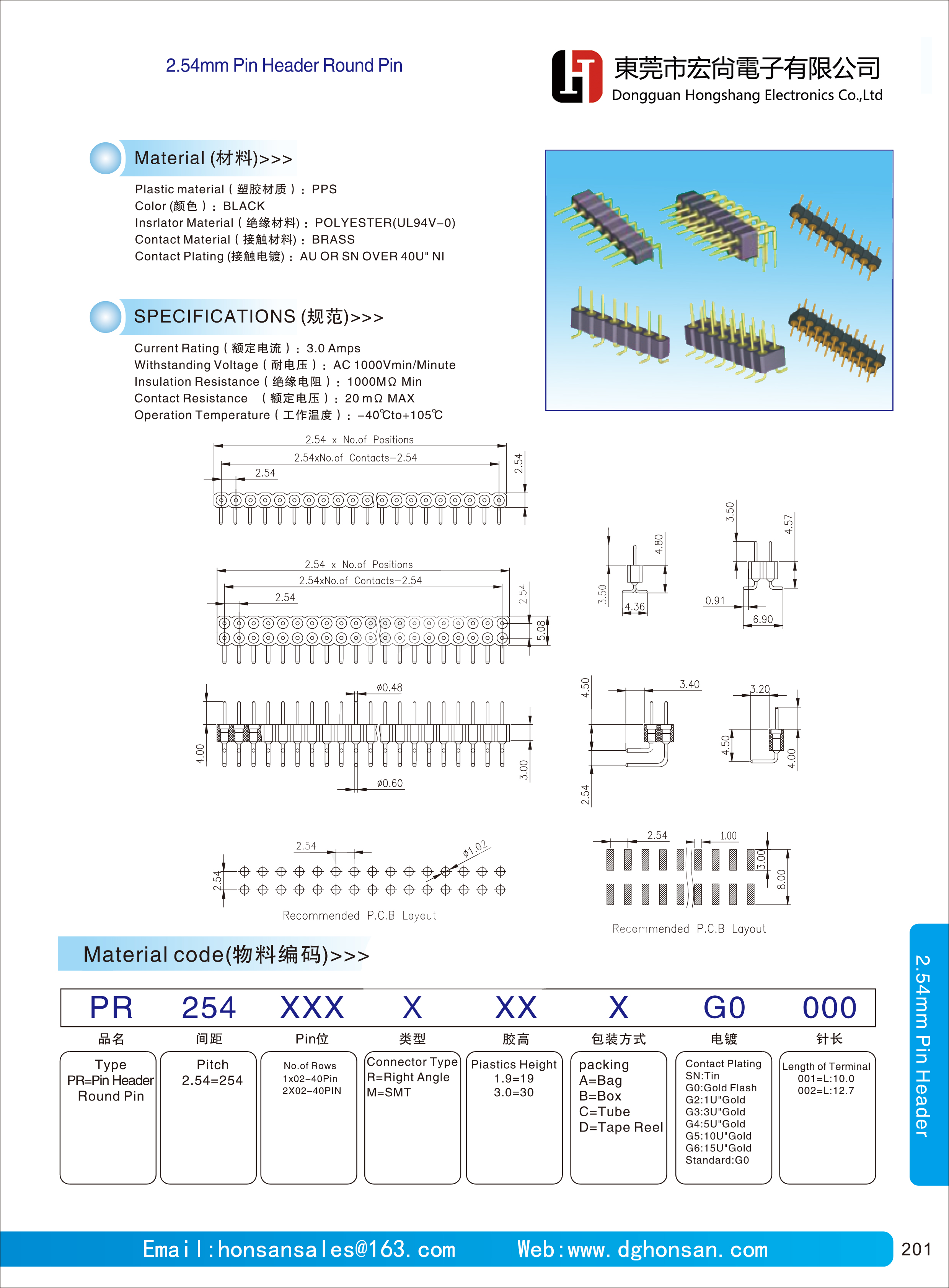 2.54mm Female Header Round Pin