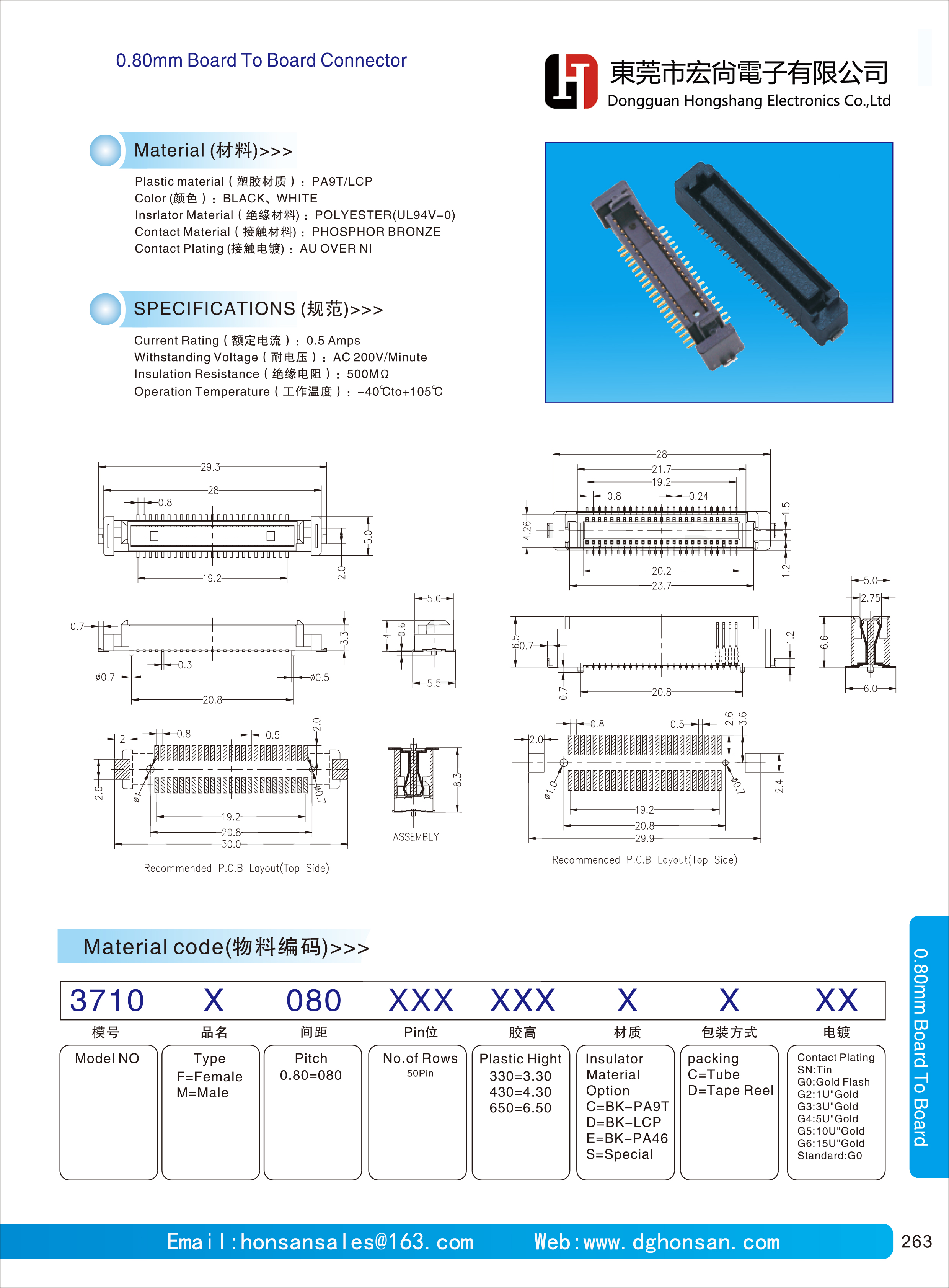 0.80mm Board TO Board Connector