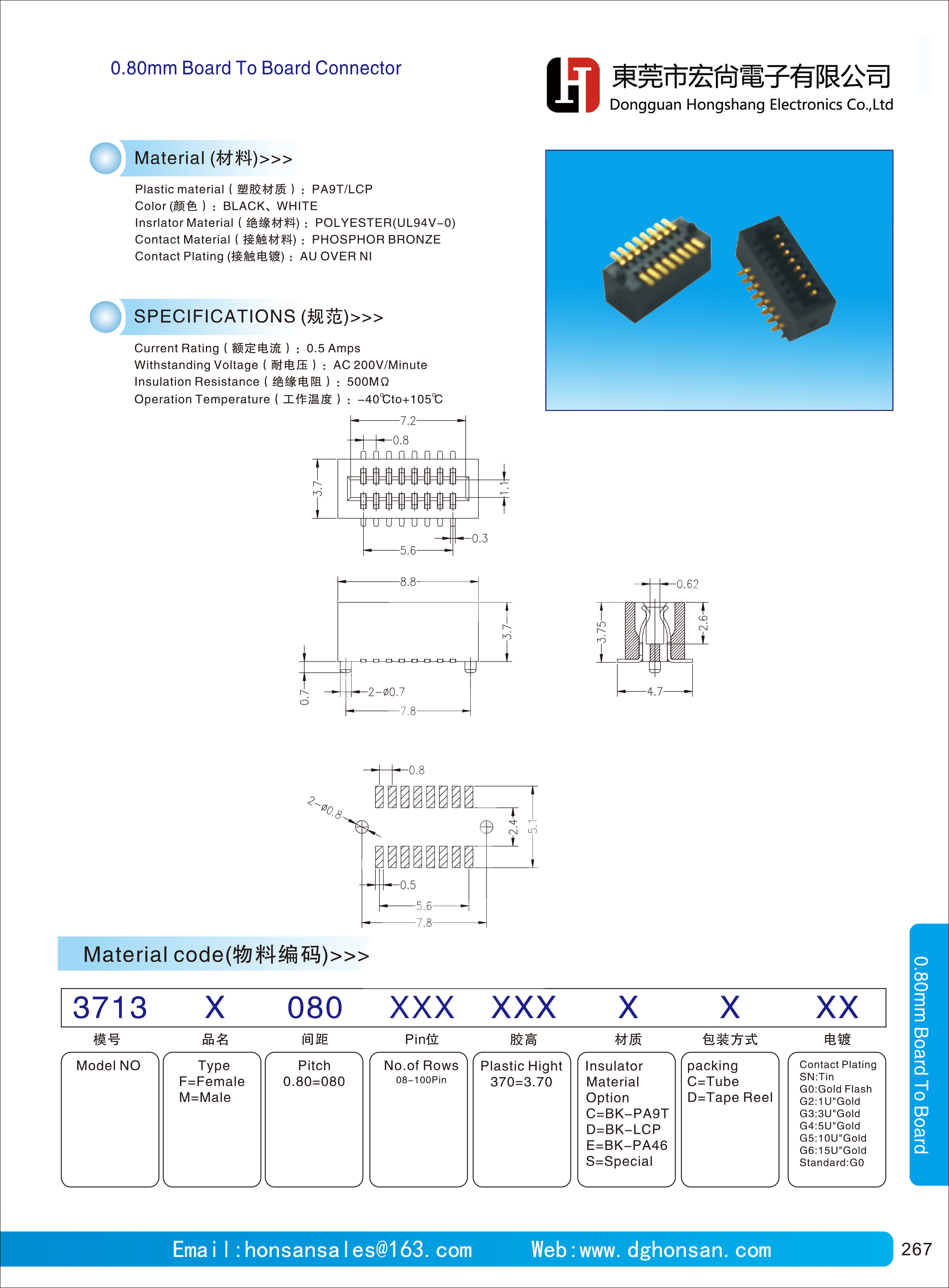 0.80mm Board TO Board Connector