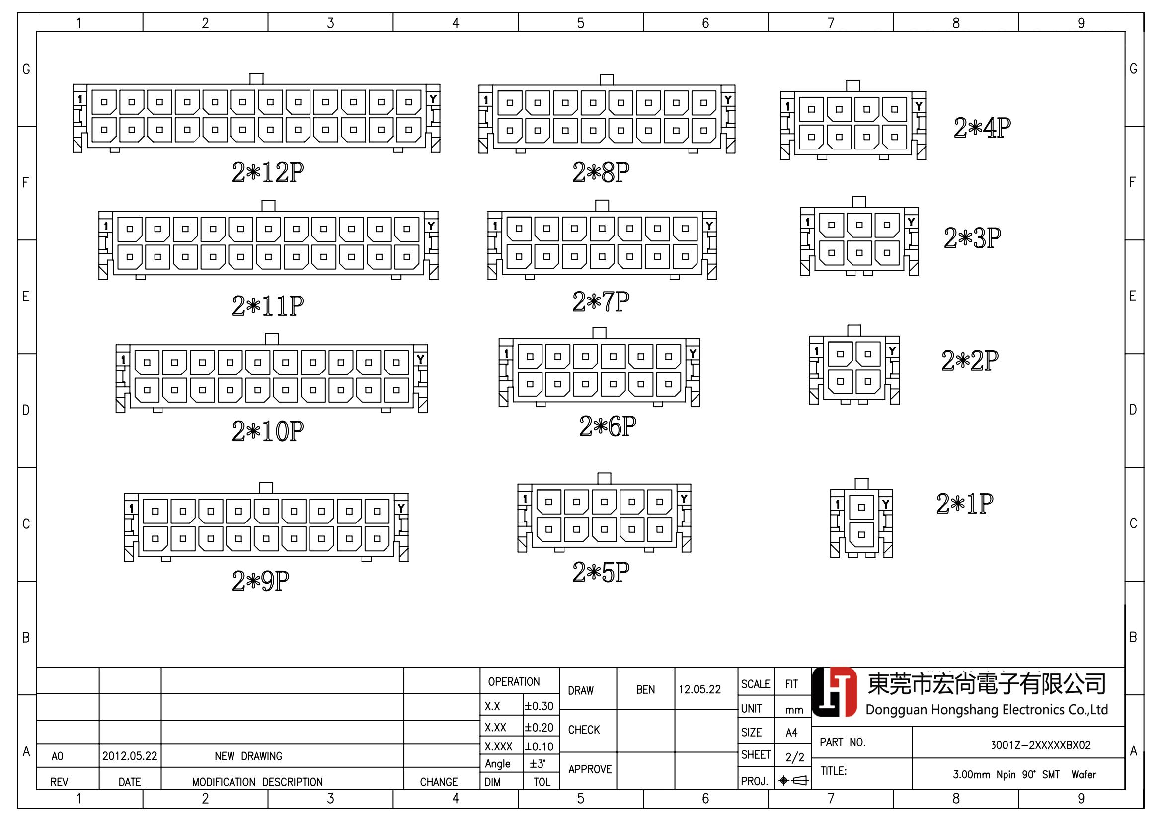 micro-fit 3.0wafer  2*N P dual row right smt2