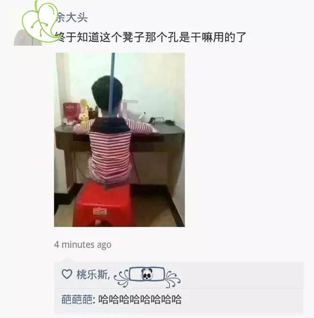 小孩不好好写作业被固定在凳子上