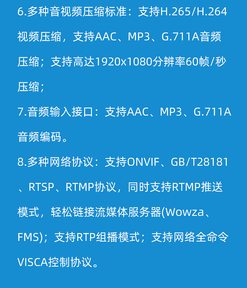 高清HDMI音视频会议摄像机 SDI会议摄像头20倍变焦吊壁装网络遥控12