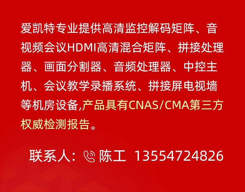 高清HDMI音视频会议摄像机 SDI会议摄像头20倍变焦吊壁装网络遥控1