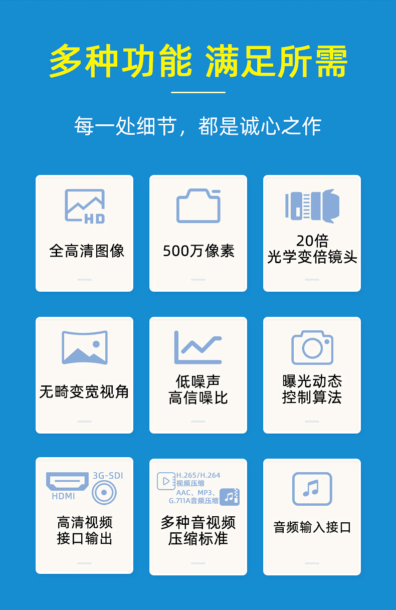 高清HDMI音视频会议摄像机 SDI会议摄像头20倍变焦吊壁装网络遥控3