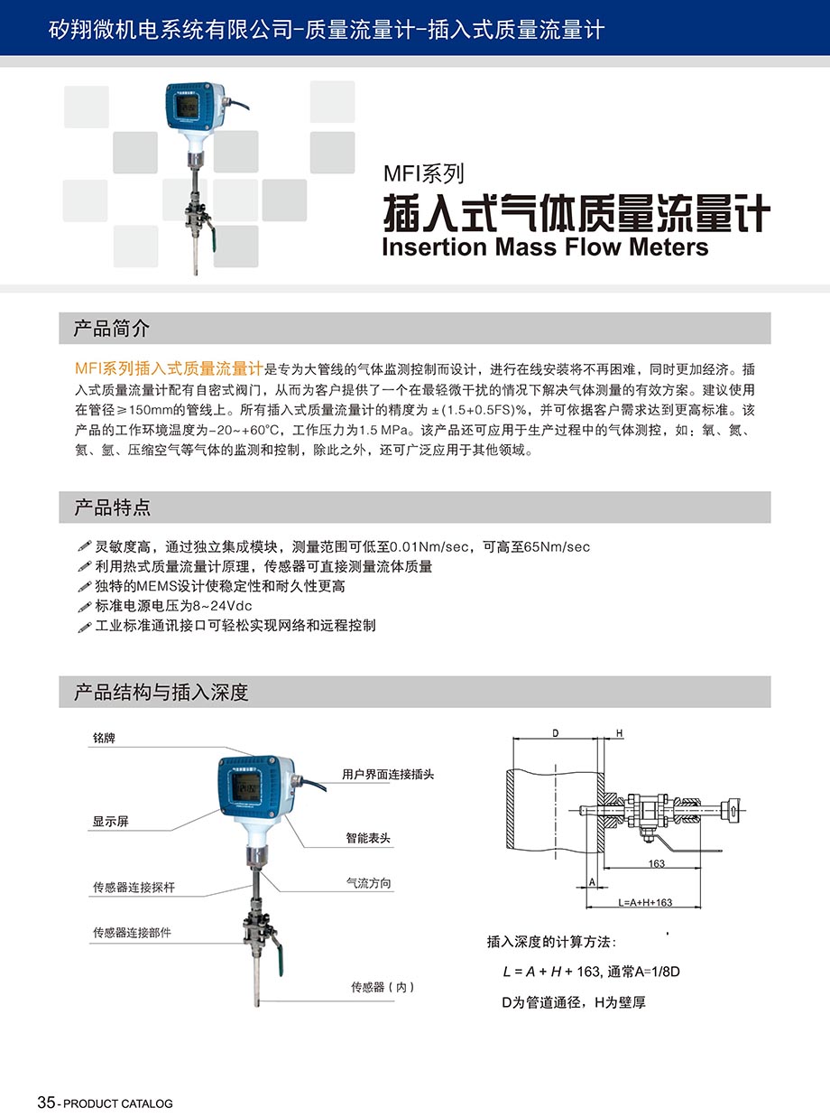 產(chǎn)品規(guī)格書1