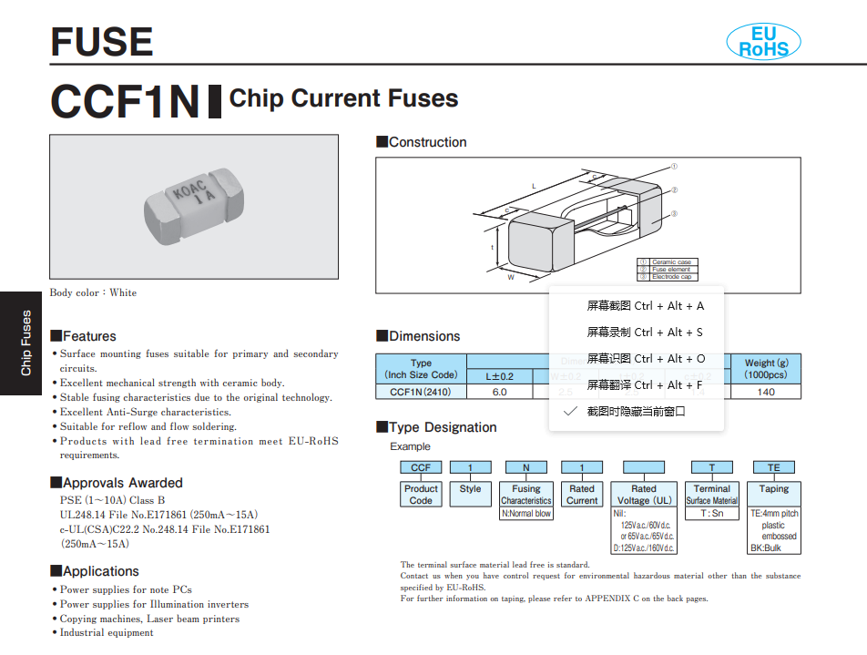 KOA fuse1