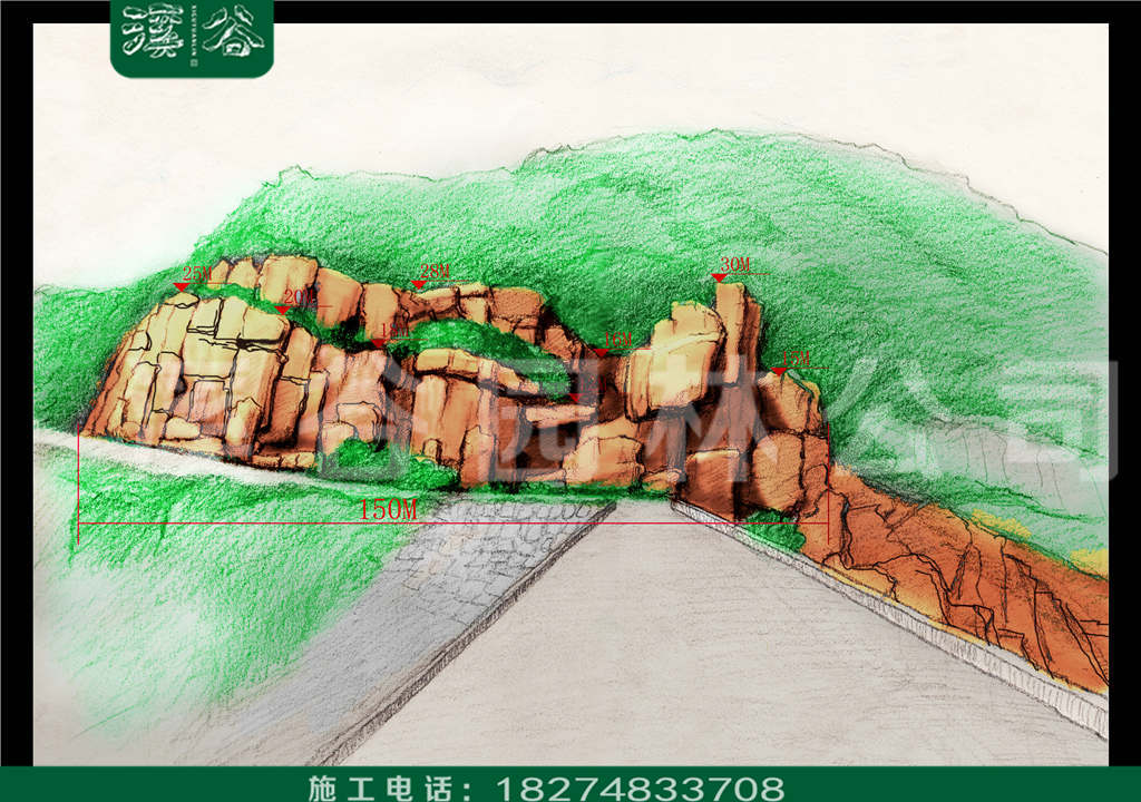 河北水库护坡假山设计图