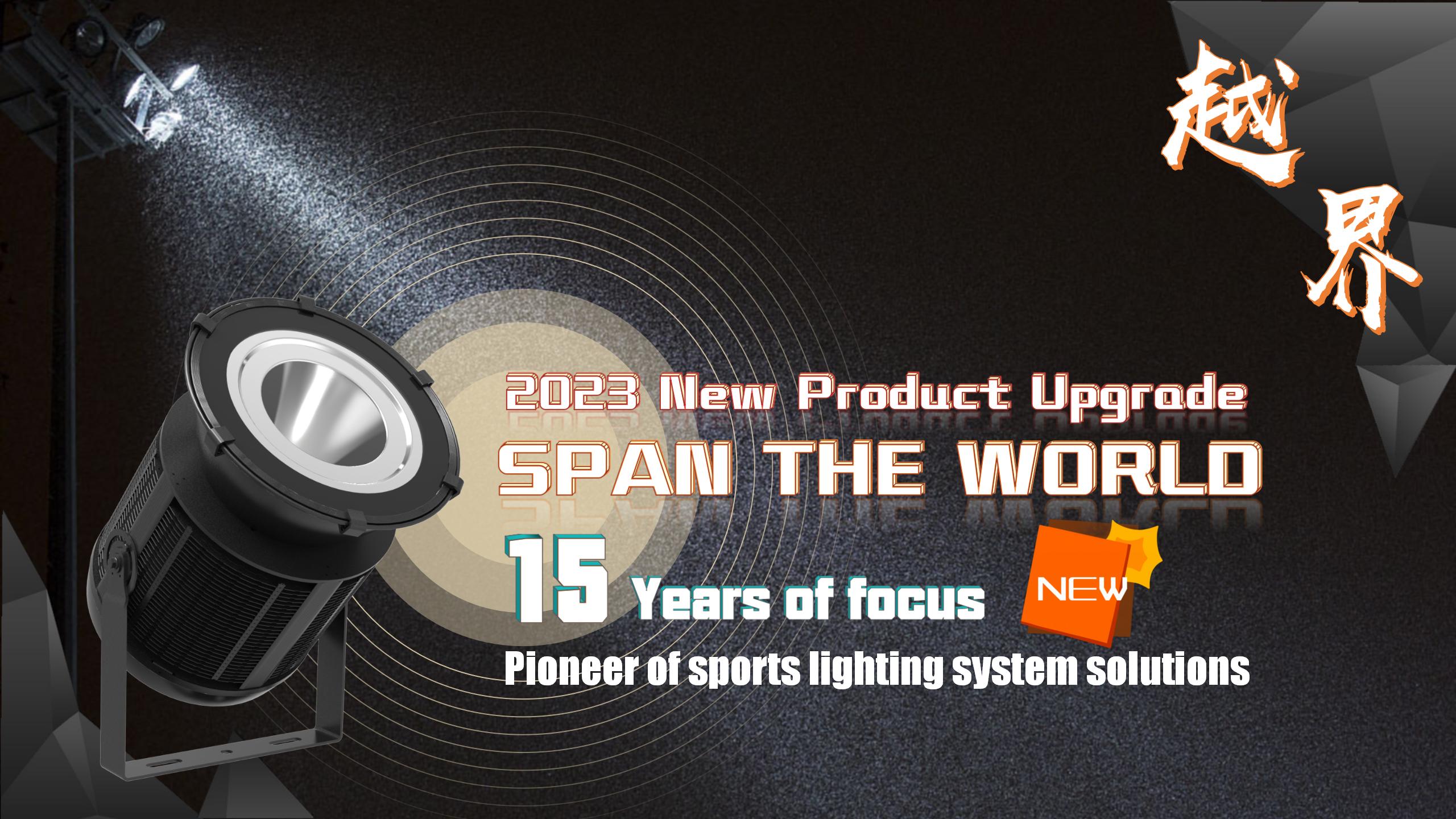 LED户外体育赛事照明系统2