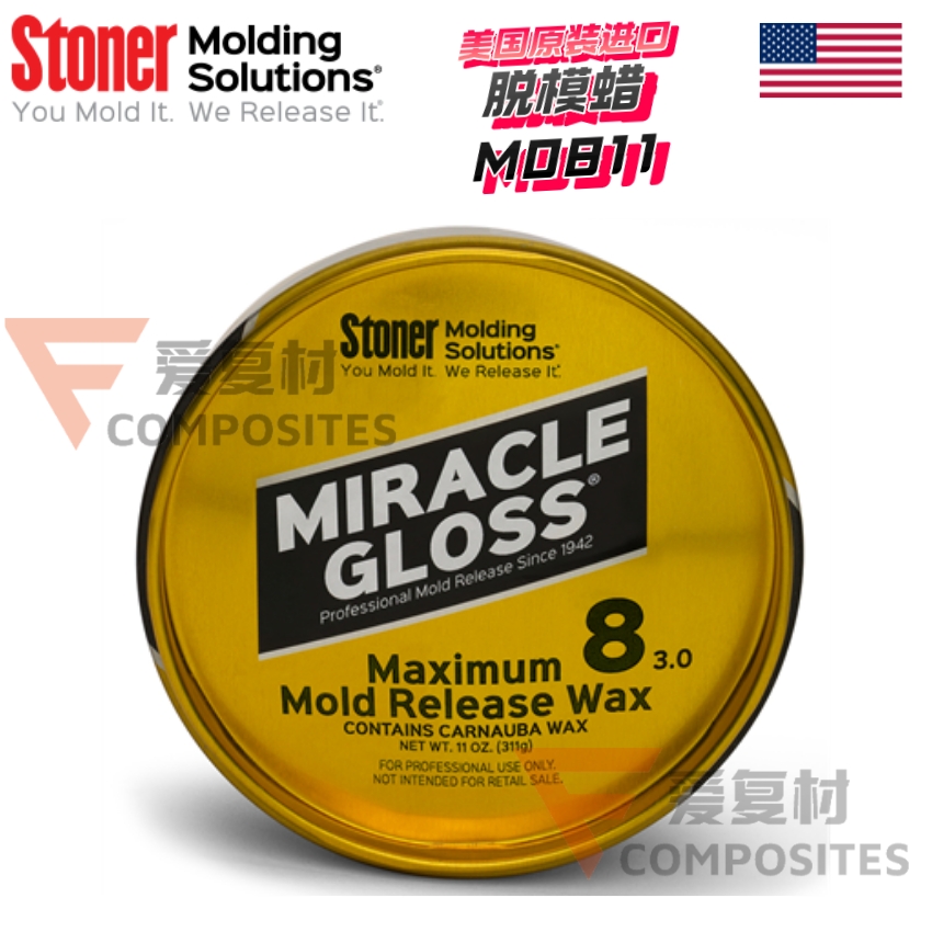 脱模蜡（8号蜡）M0811V3美国Stoner出品原装正品生产厂家价格、报价 