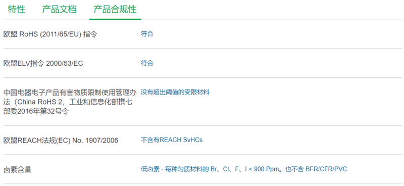 CJT連接器5